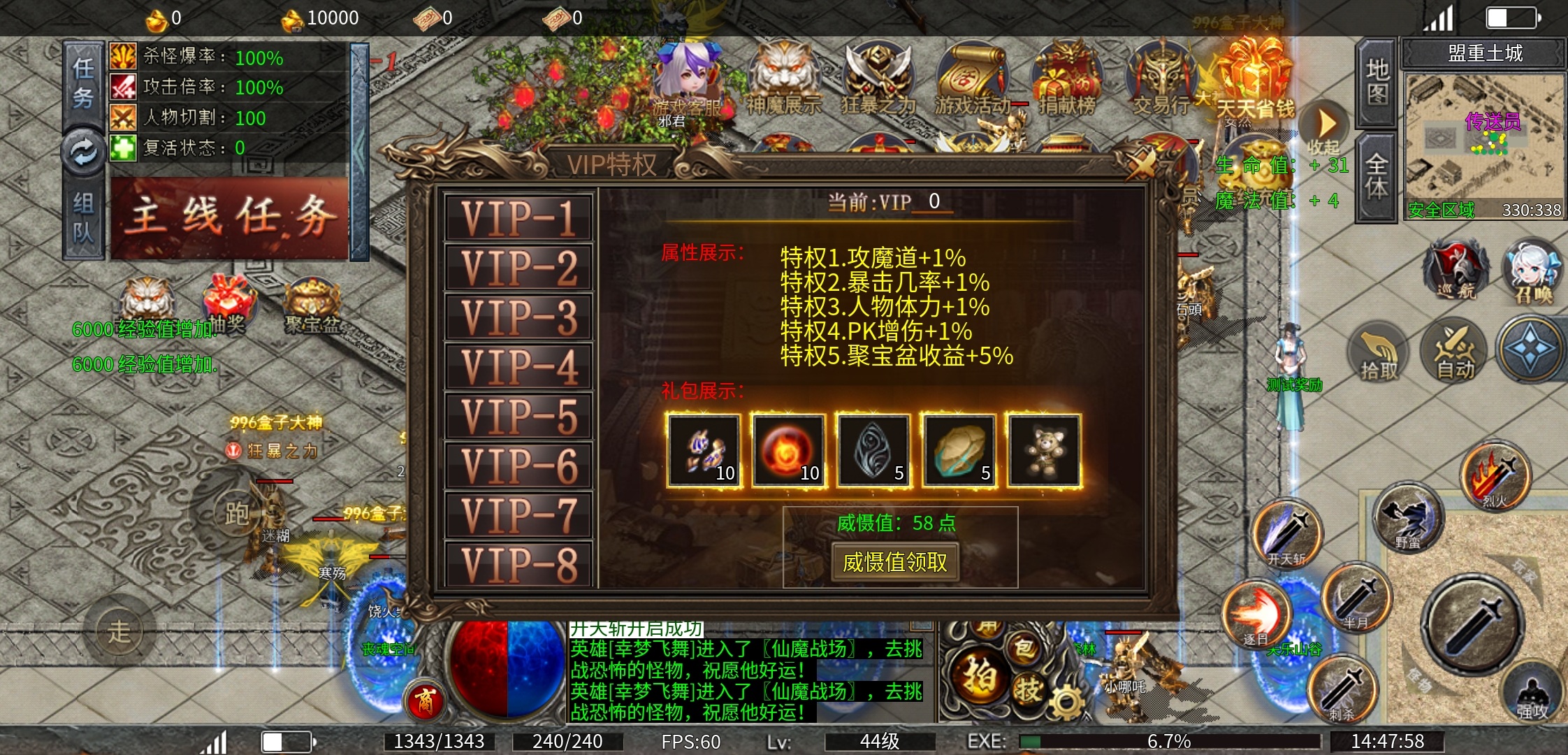 【鬼手极品火龙】鬼手？火龙？进去看看！ 鬼手极品火龙 图片 3
