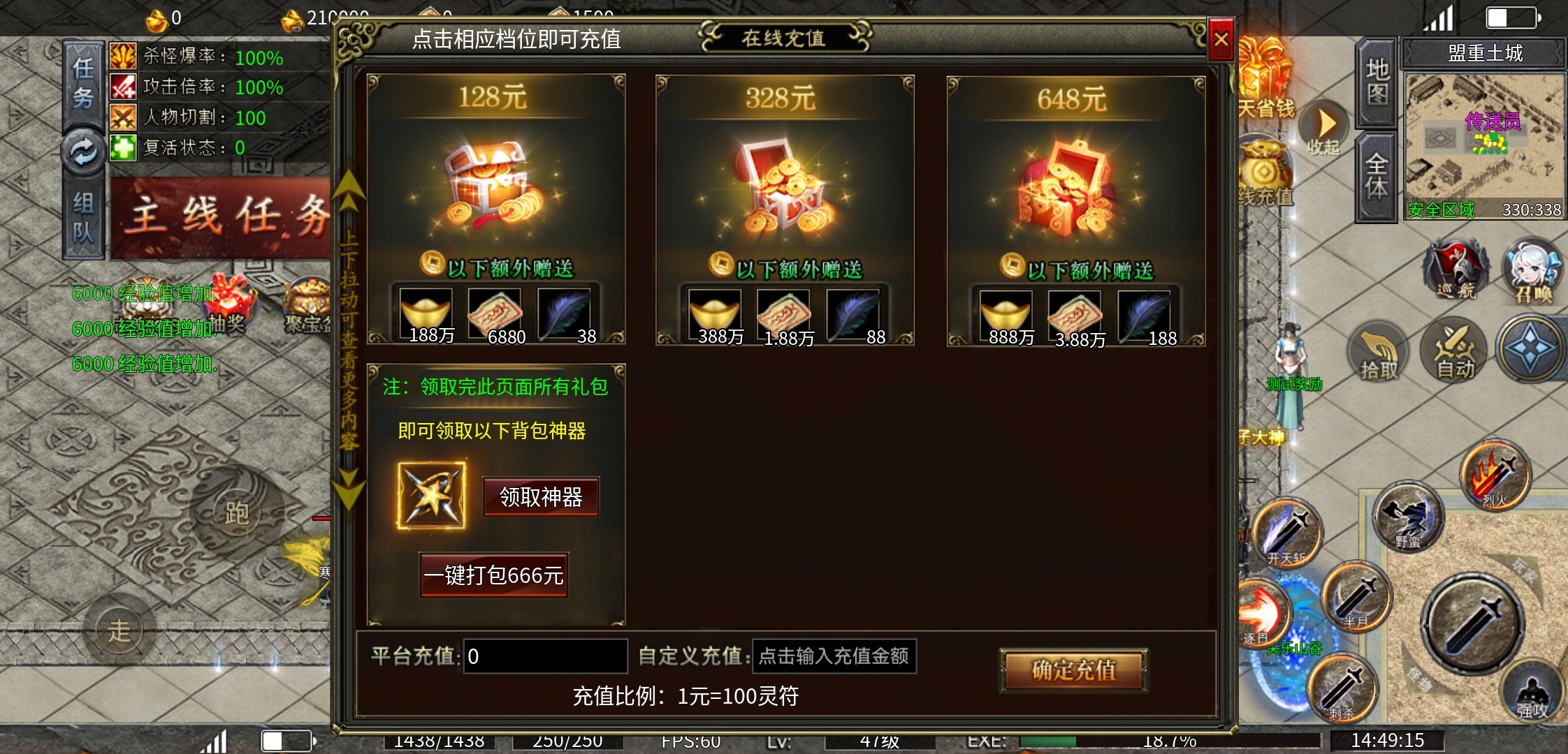 【鬼手极品火龙】鬼手？火龙？进去看看！ 鬼手极品火龙 图片 4