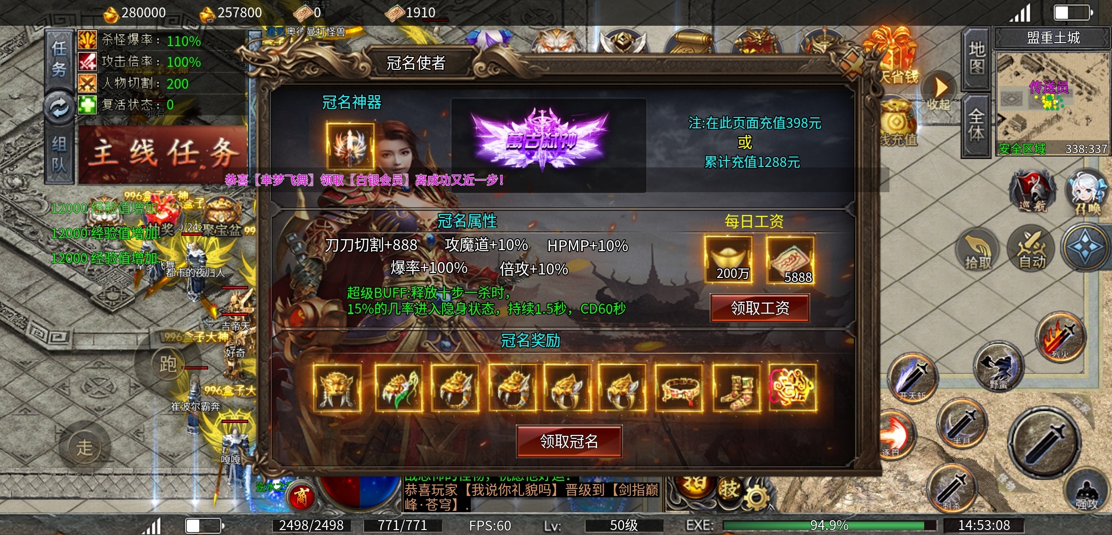 【鬼手极品火龙】鬼手？火龙？进去看看！ 鬼手极品火龙 图片 5
