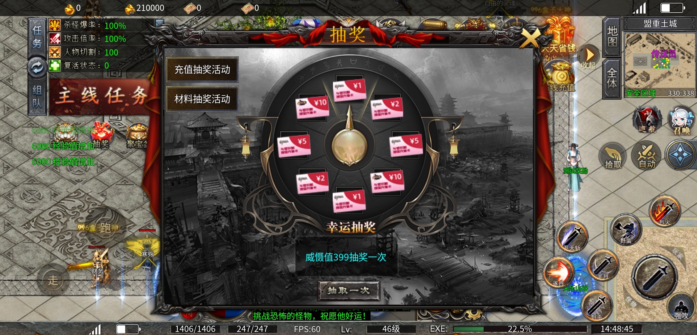 【鬼手极品火龙】鬼手？火龙？进去看看！ 鬼手极品火龙 图片 6