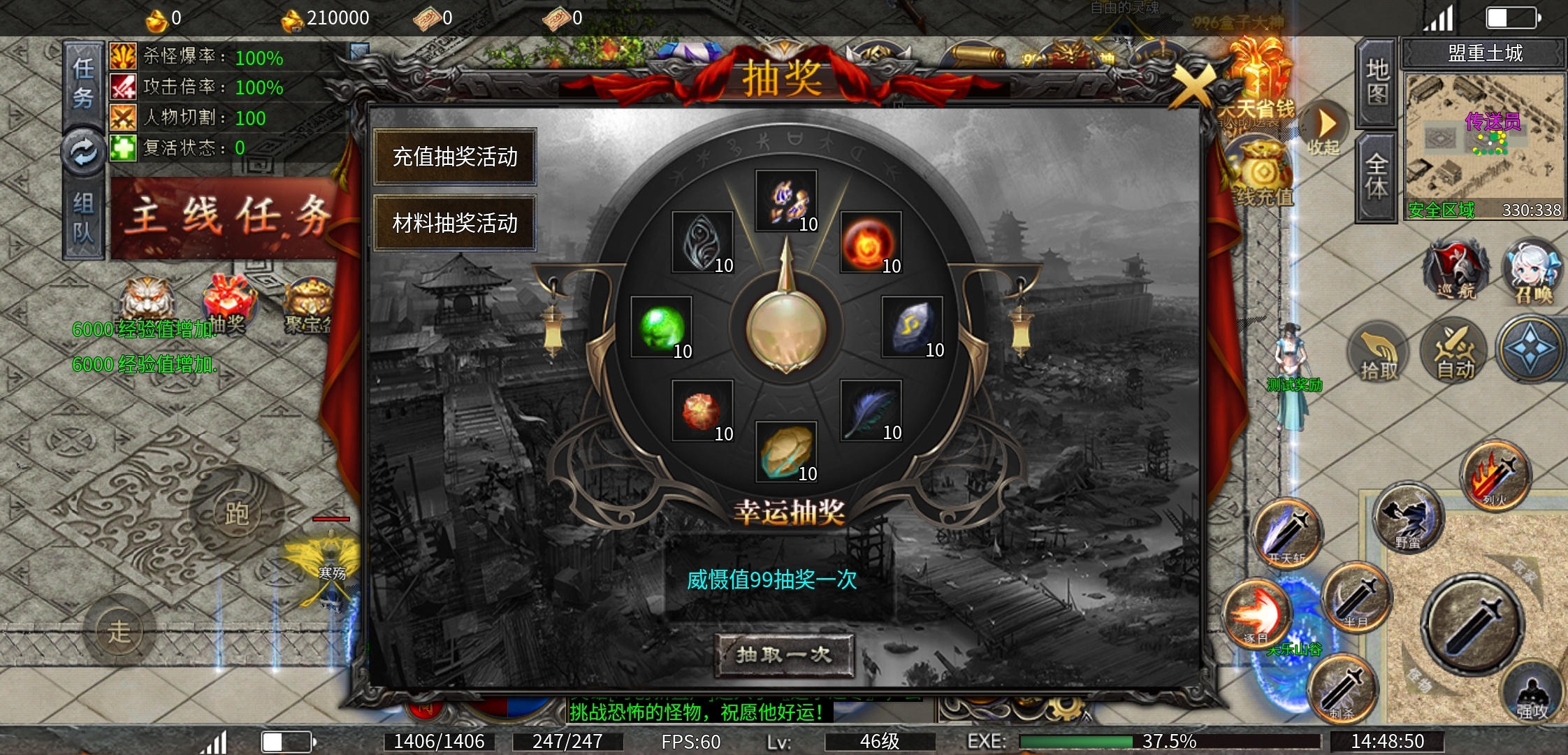 【鬼手极品火龙】鬼手？火龙？进去看看！ 鬼手极品火龙 图片 7