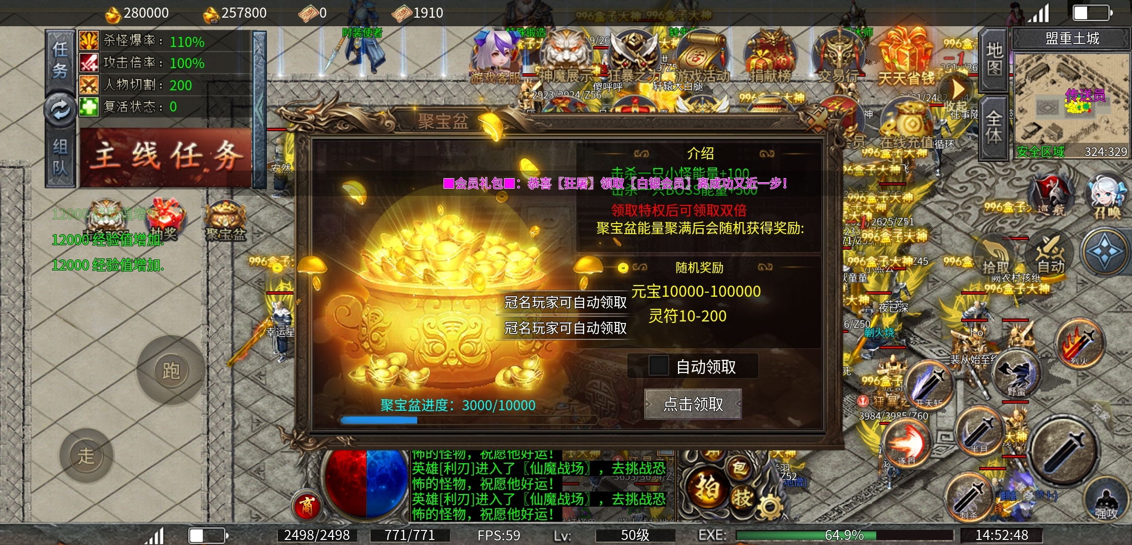 【鬼手极品火龙】鬼手？火龙？进去看看！ 鬼手极品火龙 图片 8