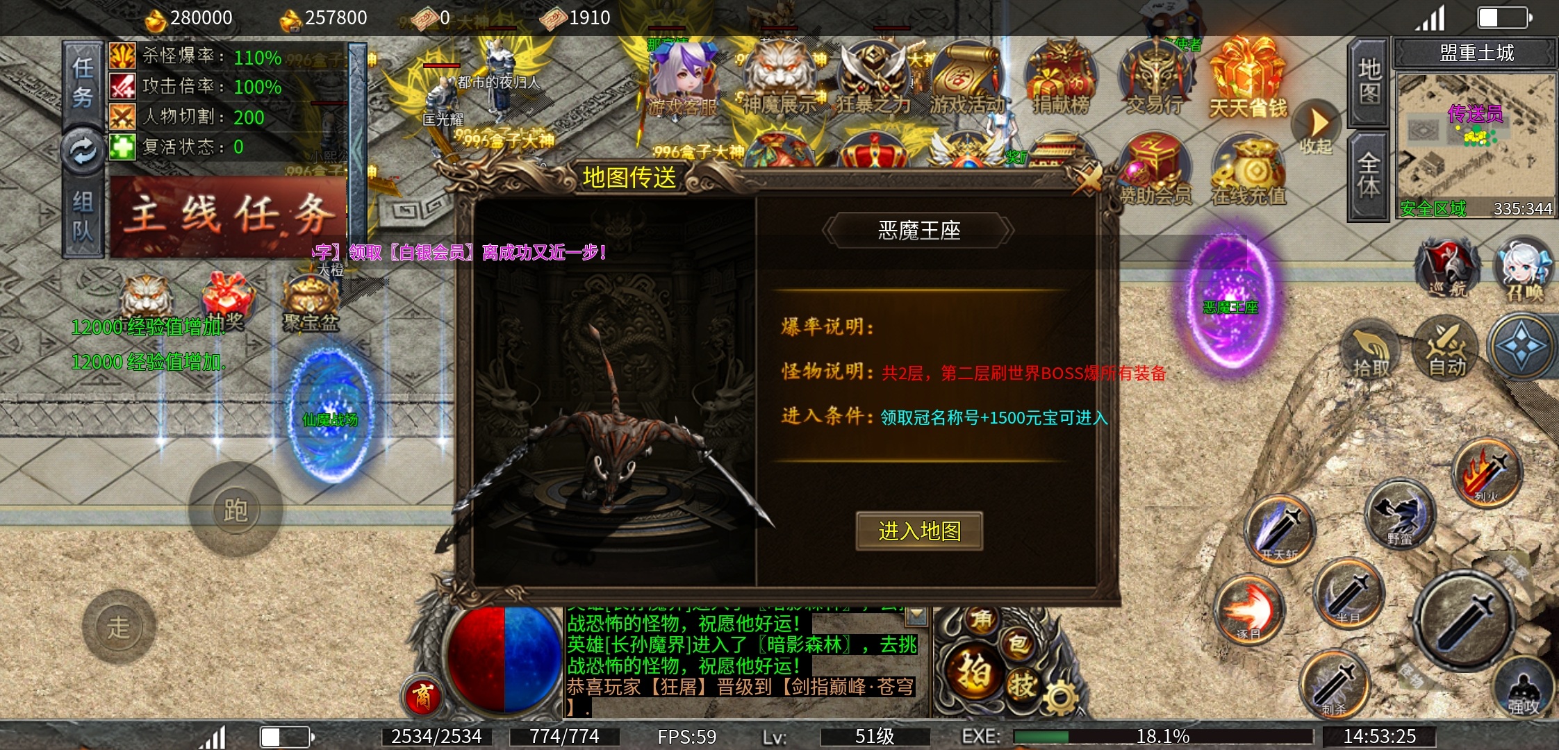 【鬼手极品火龙】鬼手？火龙？进去看看！ 鬼手极品火龙 图片 9
