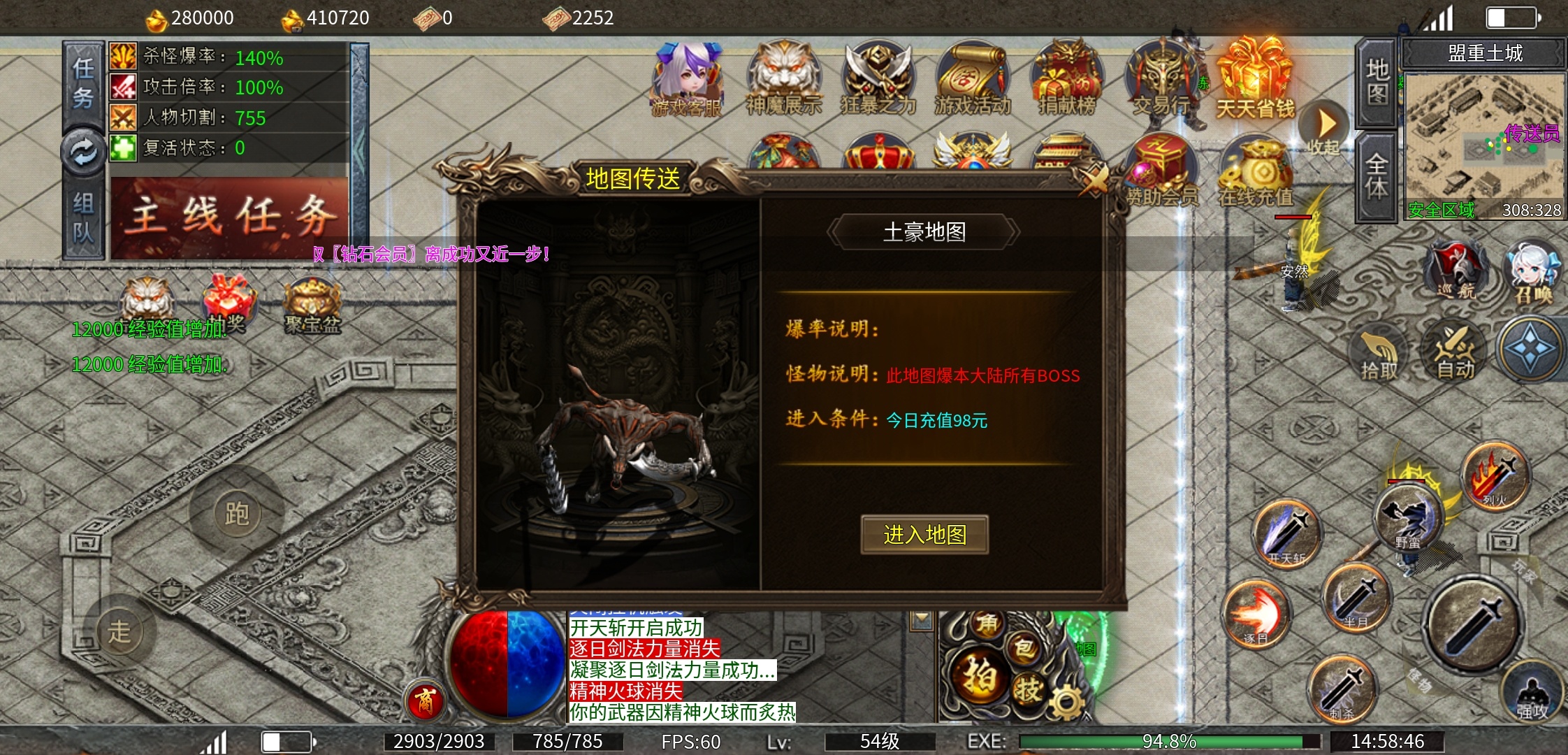 【鬼手极品火龙】鬼手？火龙？进去看看！ 鬼手极品火龙 图片 10