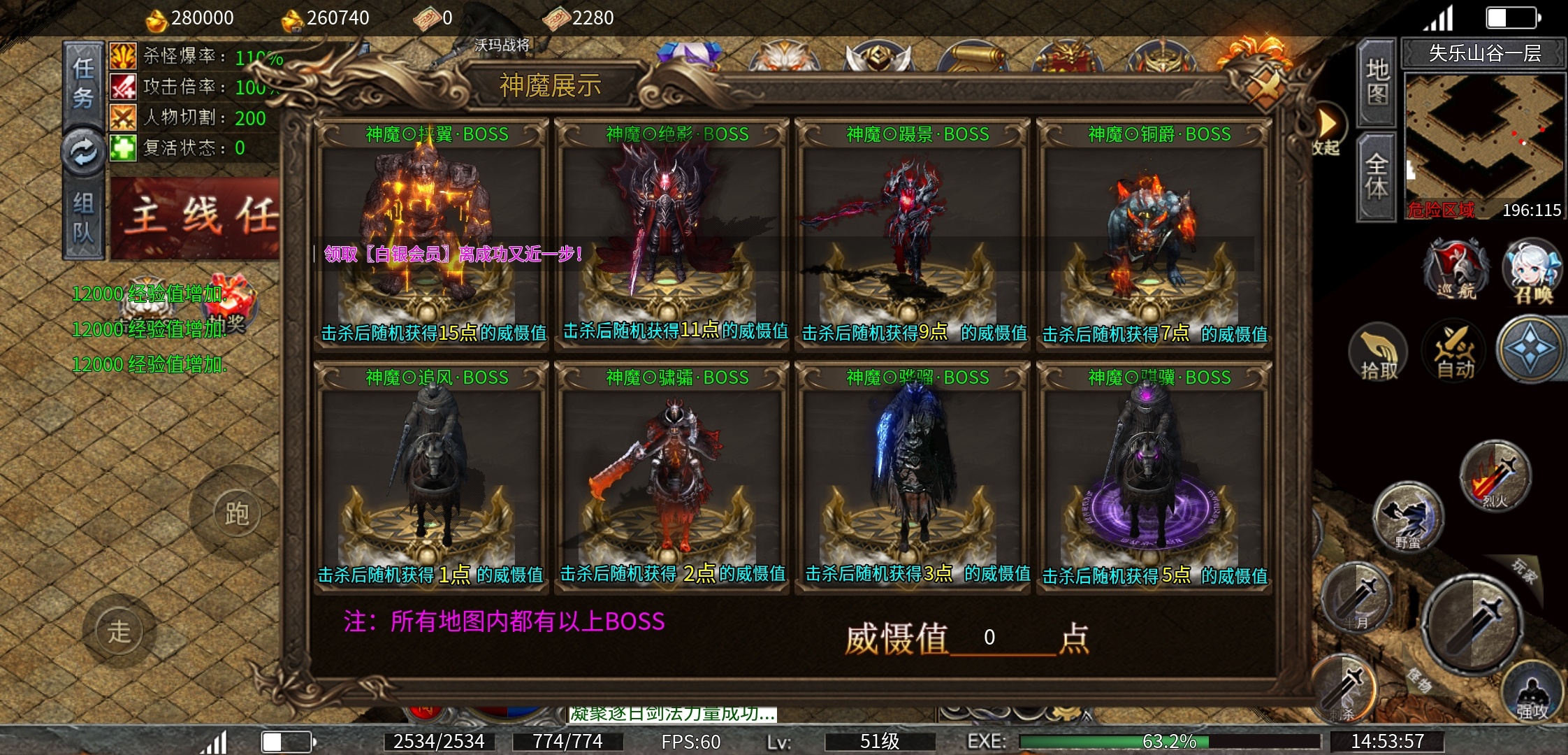 【鬼手极品火龙】鬼手？火龙？进去看看！ 鬼手极品火龙 图片 11