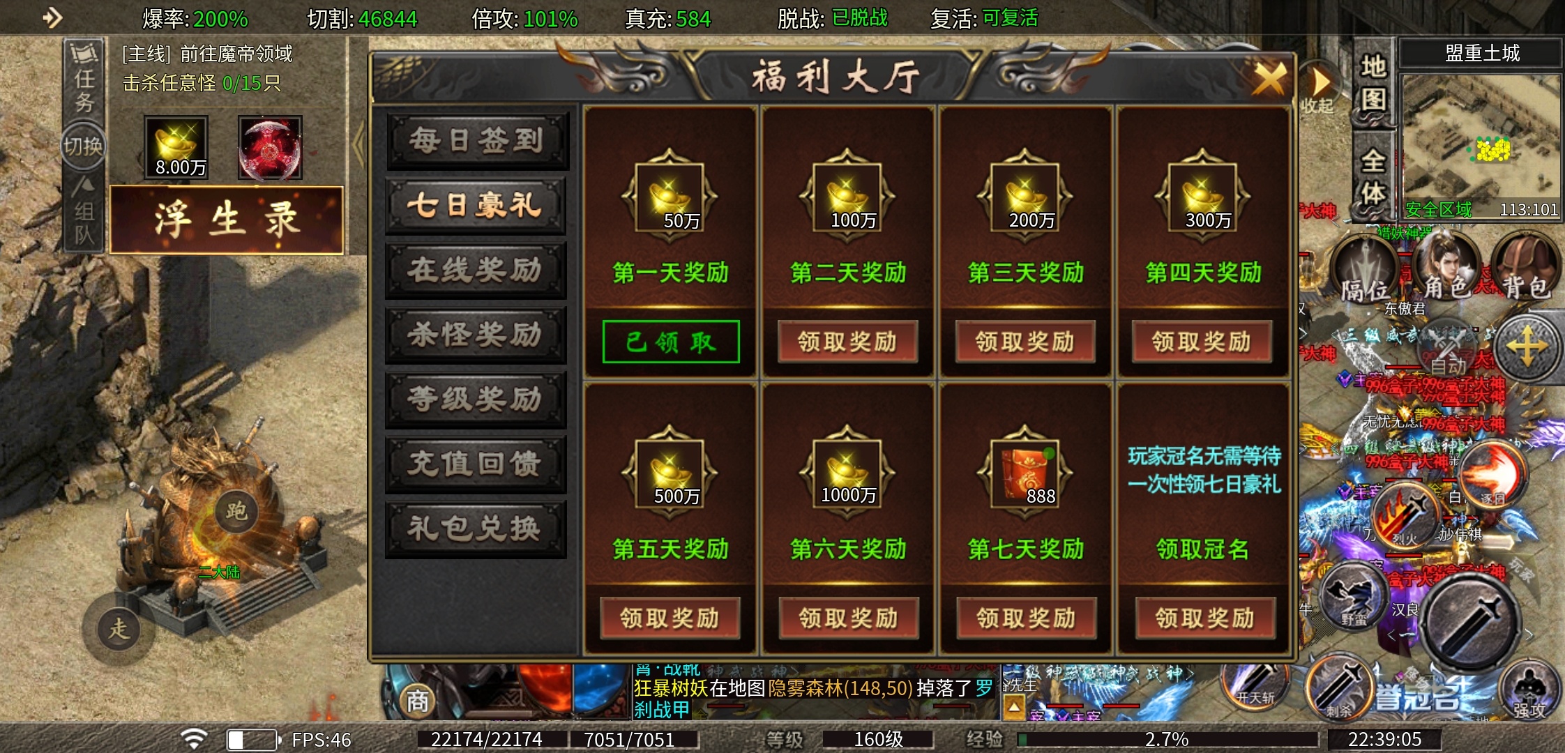 【藏剑专属攻速神器】一个首充俩人用，巡航上线免费领！ 藏剑专属攻速神器 图片 5