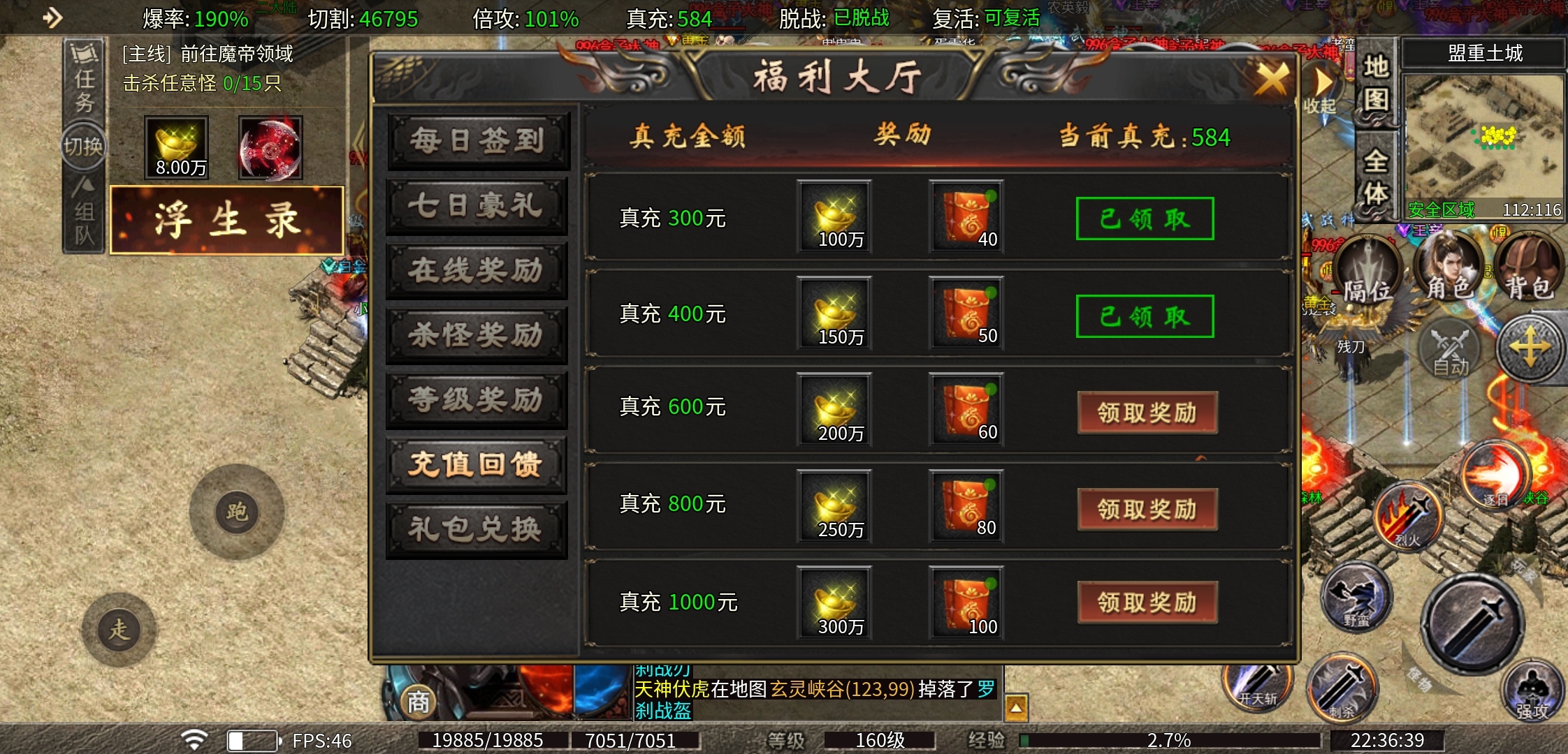【藏剑专属攻速神器】一个首充俩人用，巡航上线免费领！ 藏剑专属攻速神器 图片 6