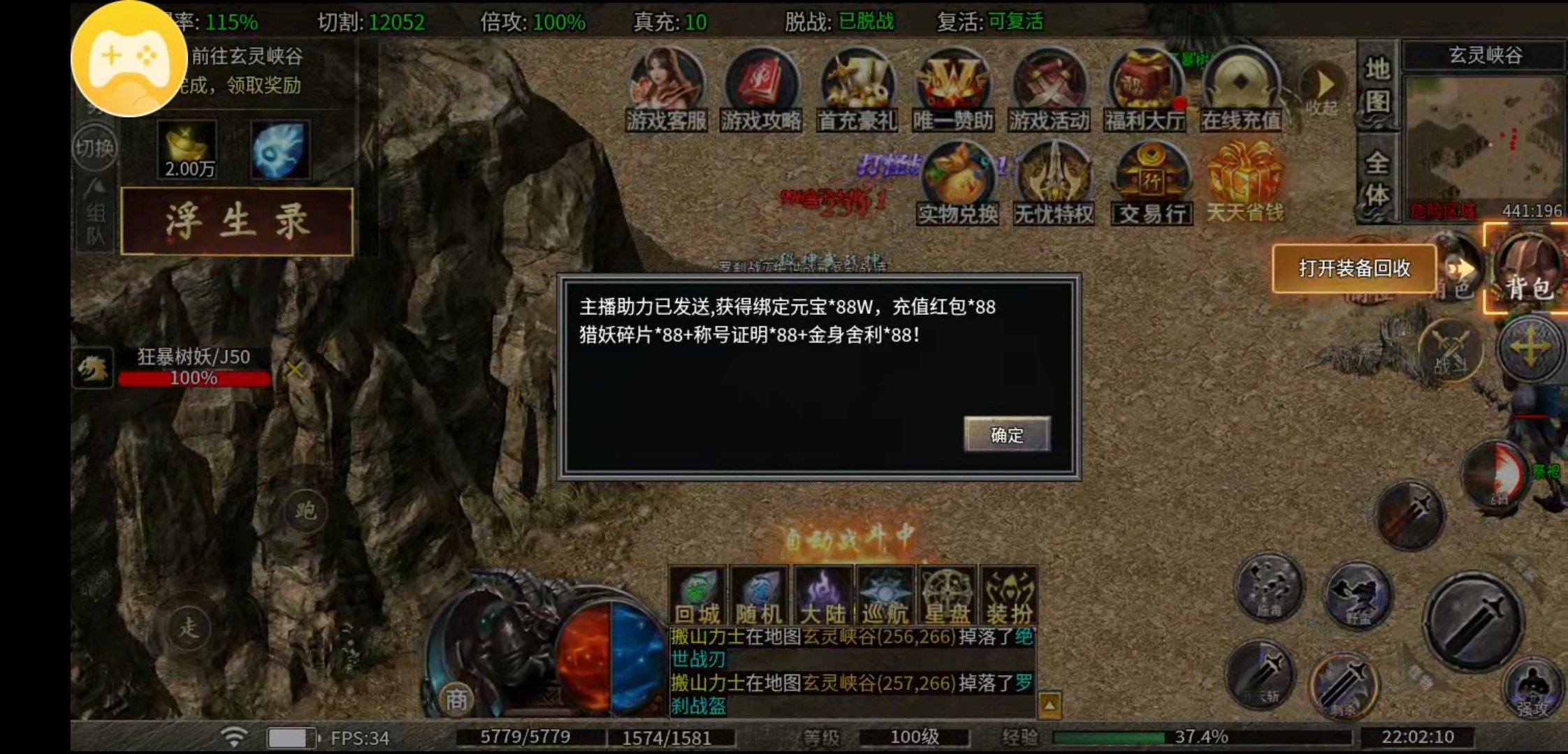 【藏剑专属攻速神器】一个首充俩人用，巡航上线免费领！ 藏剑专属攻速神器 图片 7