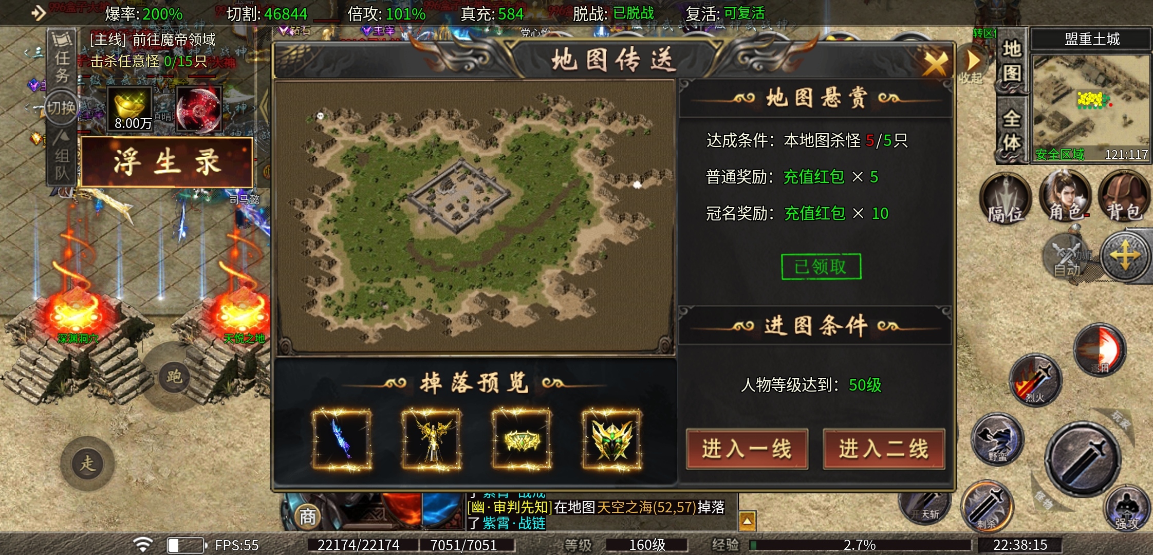 【藏剑专属攻速神器】一个首充俩人用，巡航上线免费领！ 藏剑专属攻速神器 图片 8