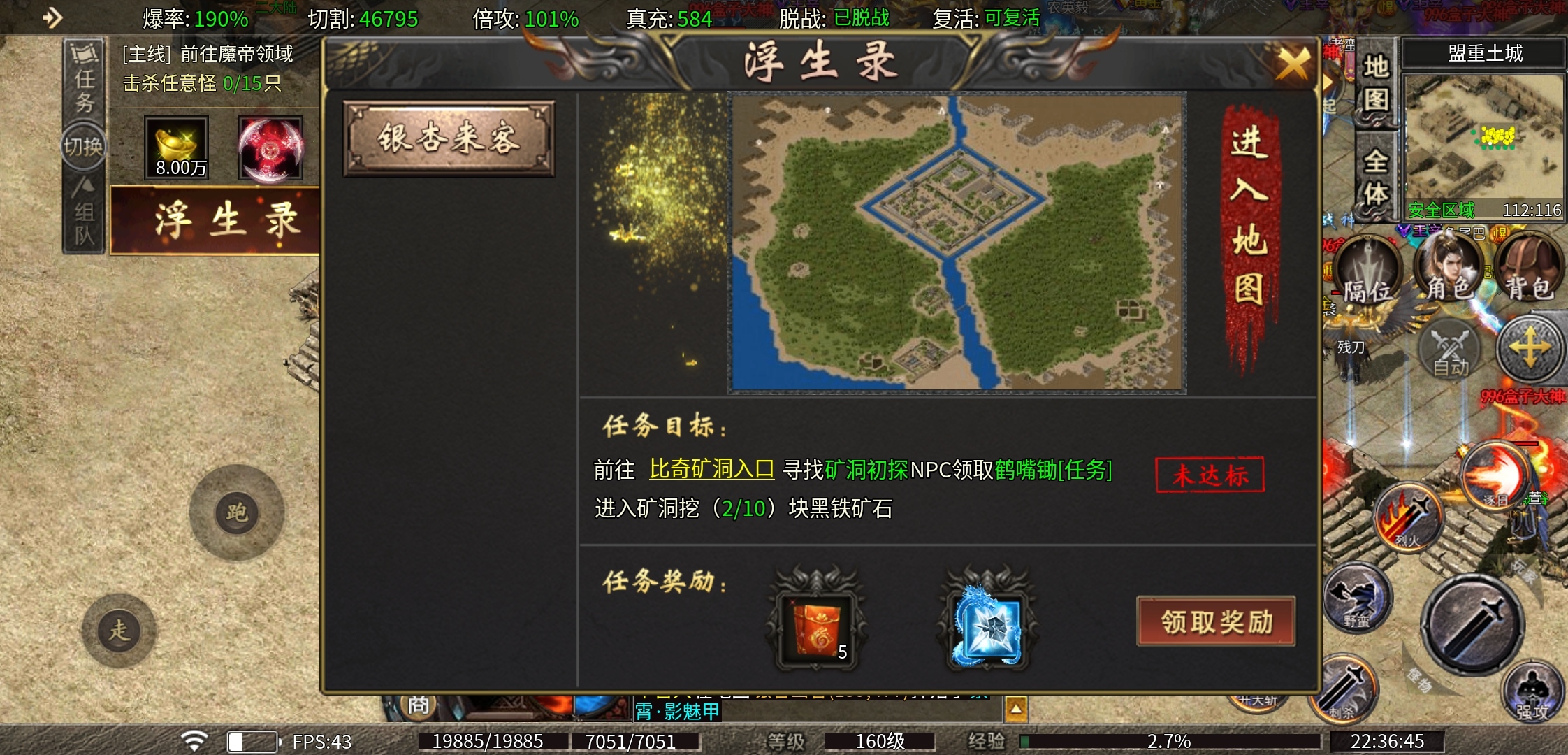 【藏剑专属攻速神器】一个首充俩人用，巡航上线免费领！ 藏剑专属攻速神器 图片 10