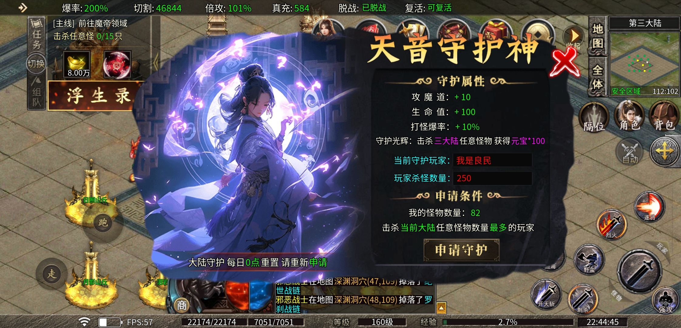 【藏剑专属攻速神器】一个首充俩人用，巡航上线免费领！ 藏剑专属攻速神器 图片 11
