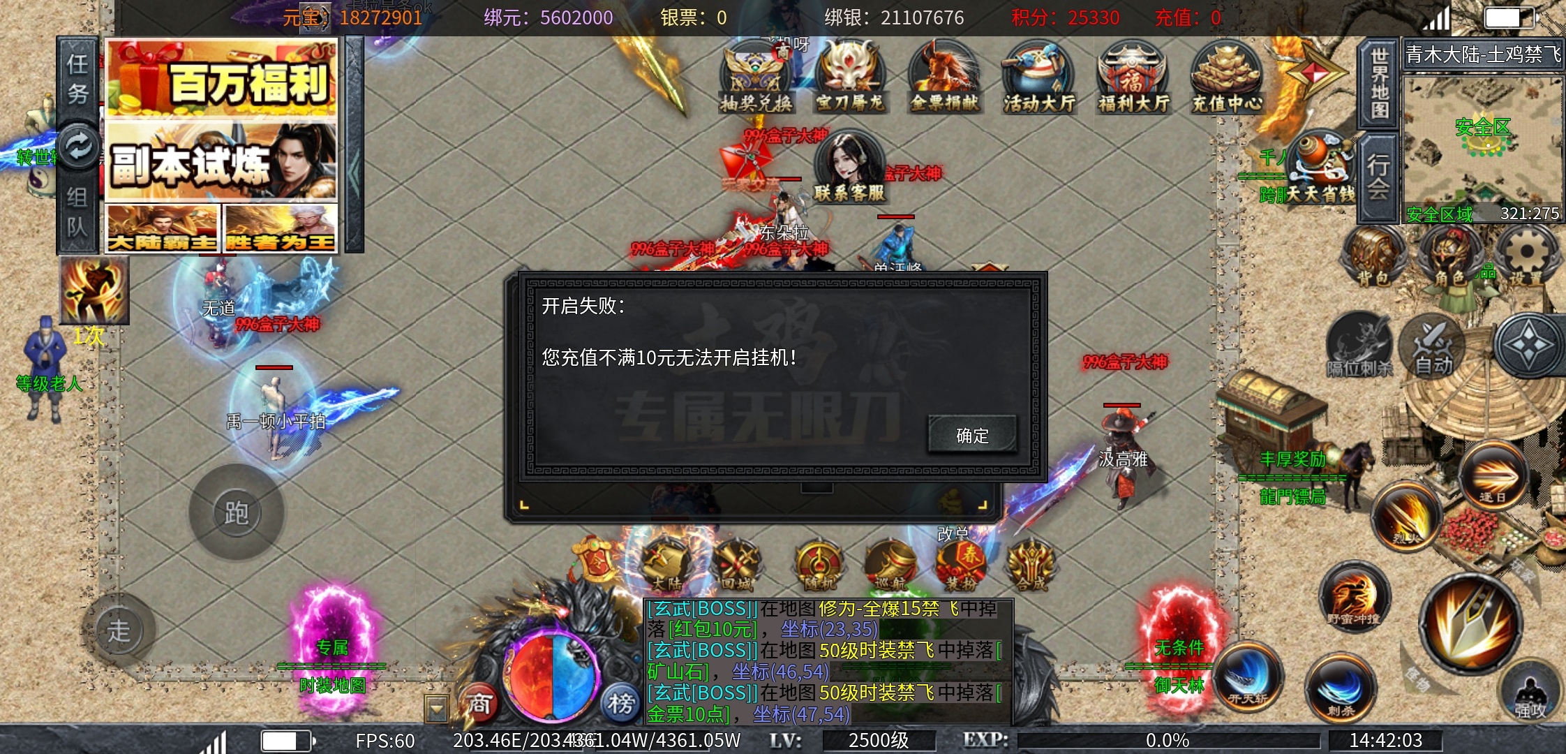 【土鸡专属无限刀】土鸡成群终蝼蚁，单凤振翅破万军。今时群羽同勠力，逆风腾跃撼凤神 土鸡专属无限刀 图片 2