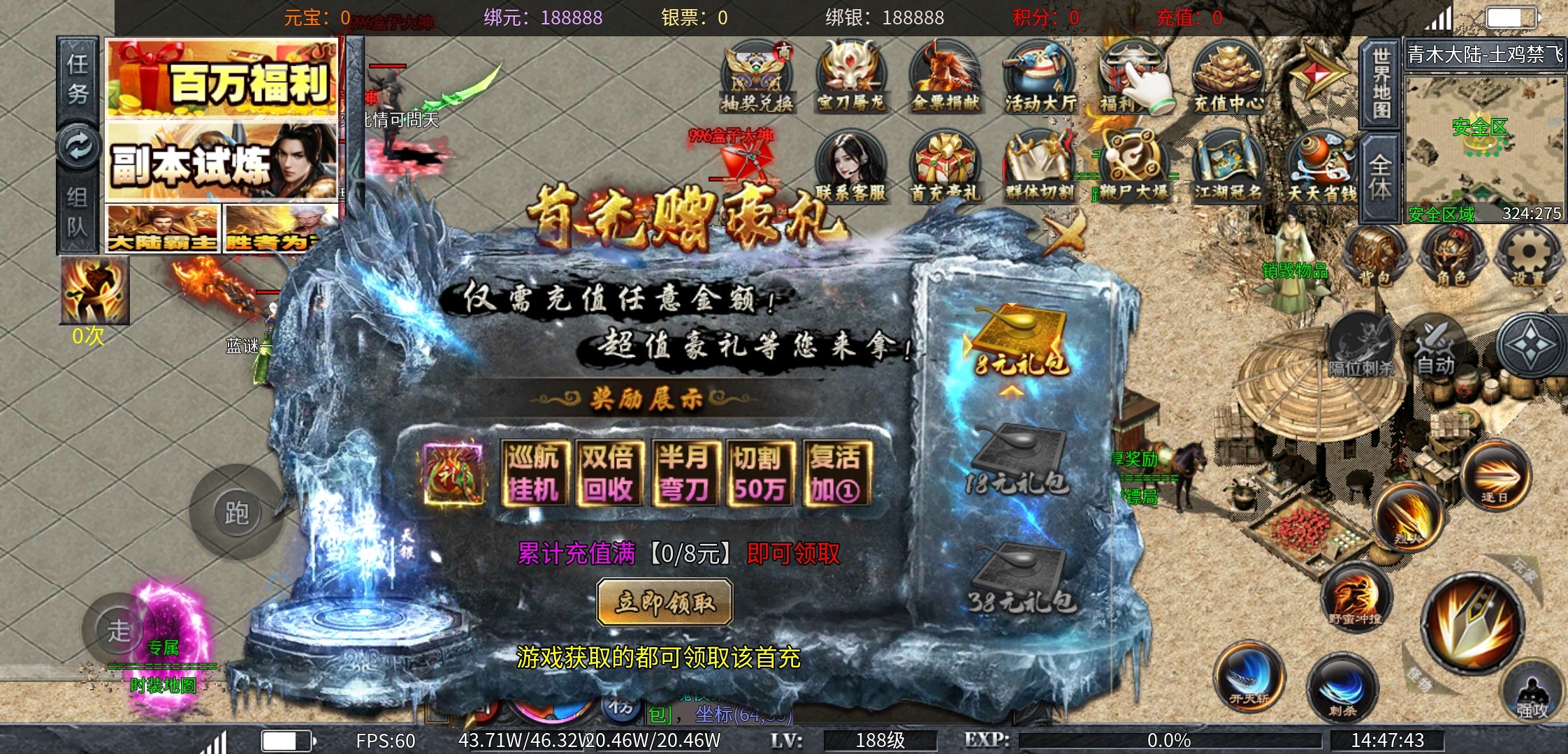 【土鸡专属无限刀】土鸡成群终蝼蚁，单凤振翅破万军。今时群羽同勠力，逆风腾跃撼凤神 土鸡专属无限刀 图片 4
