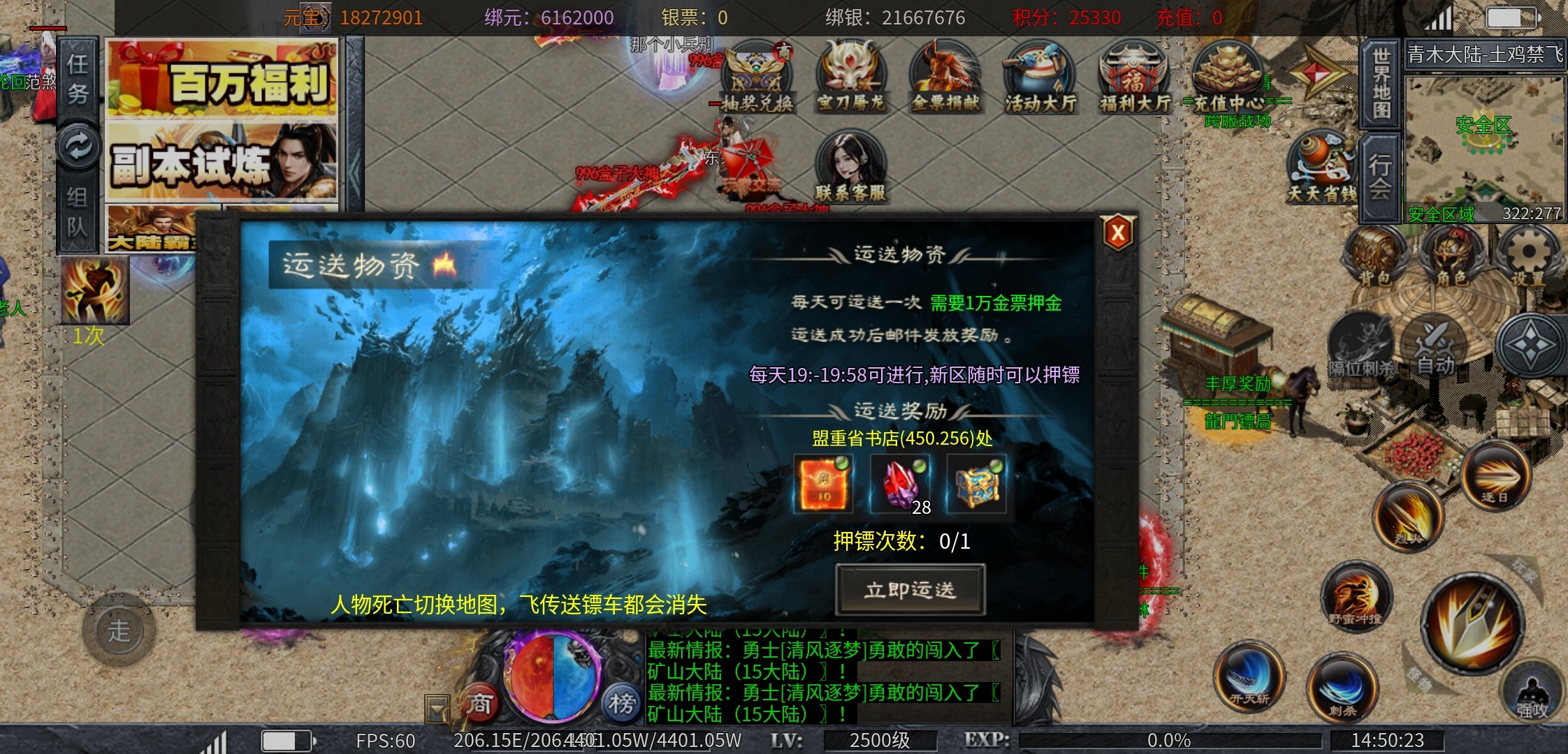 【土鸡专属无限刀】土鸡成群终蝼蚁，单凤振翅破万军。今时群羽同勠力，逆风腾跃撼凤神 土鸡专属无限刀 图片 12