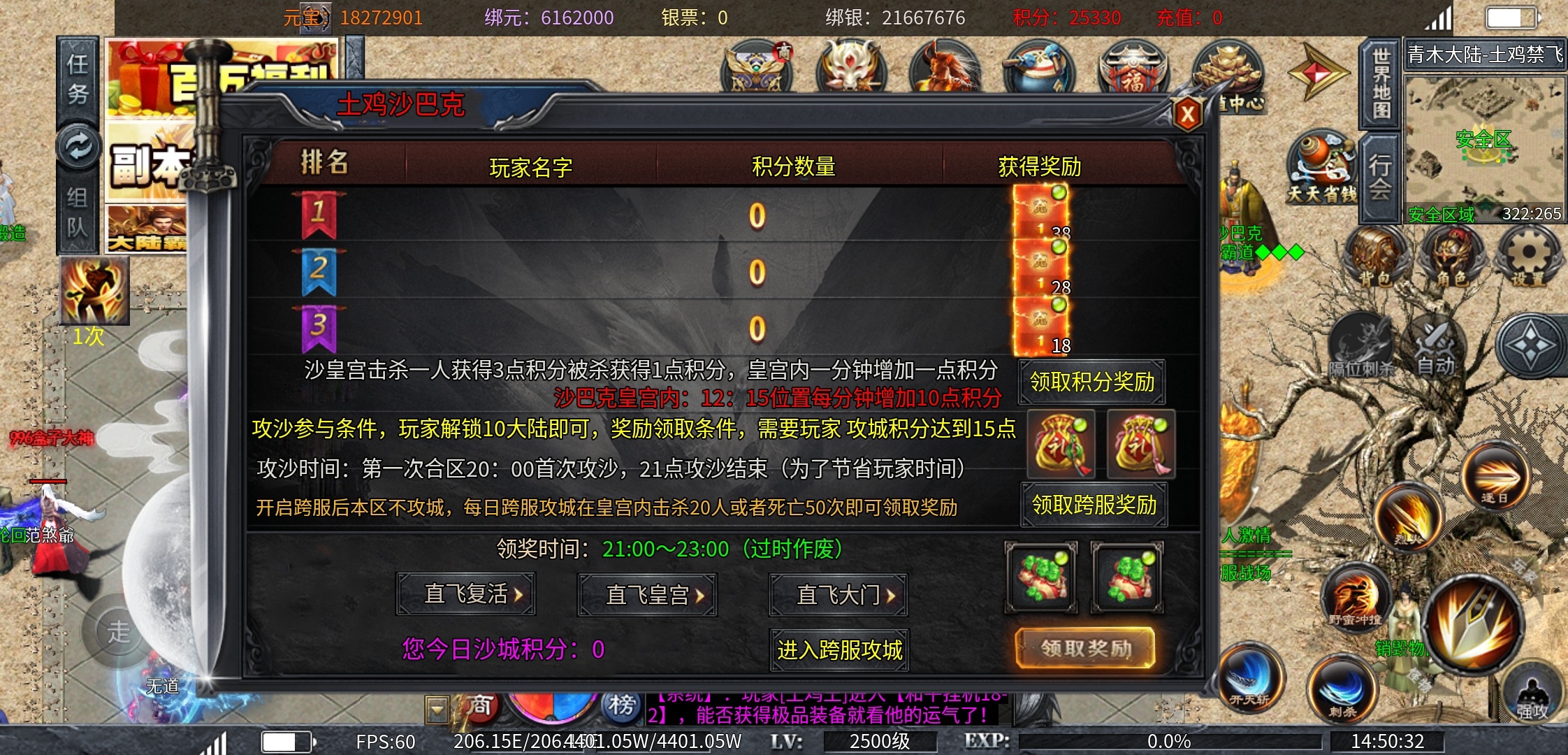 【土鸡专属无限刀】土鸡成群终蝼蚁，单凤振翅破万军。今时群羽同勠力，逆风腾跃撼凤神 土鸡专属无限刀 图片 13