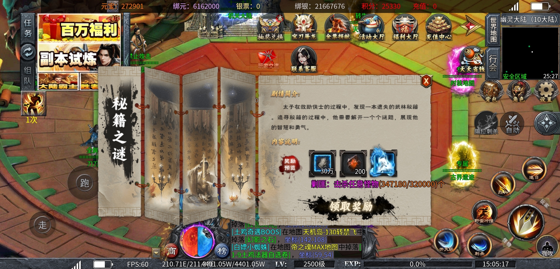 【土鸡专属无限刀】土鸡成群终蝼蚁，单凤振翅破万军。今时群羽同勠力，逆风腾跃撼凤神 土鸡专属无限刀 图片 19