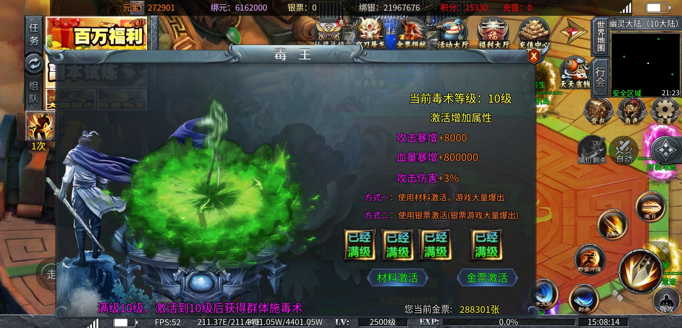 【土鸡专属无限刀】土鸡成群终蝼蚁，单凤振翅破万军。今时群羽同勠力，逆风腾跃撼凤神 土鸡专属无限刀 图片 21