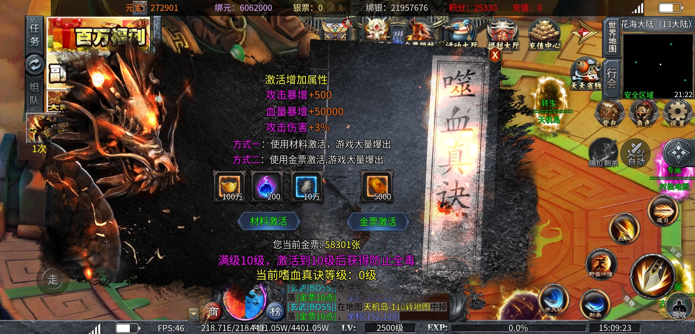 【土鸡专属无限刀】土鸡成群终蝼蚁，单凤振翅破万军。今时群羽同勠力，逆风腾跃撼凤神 土鸡专属无限刀 图片 24