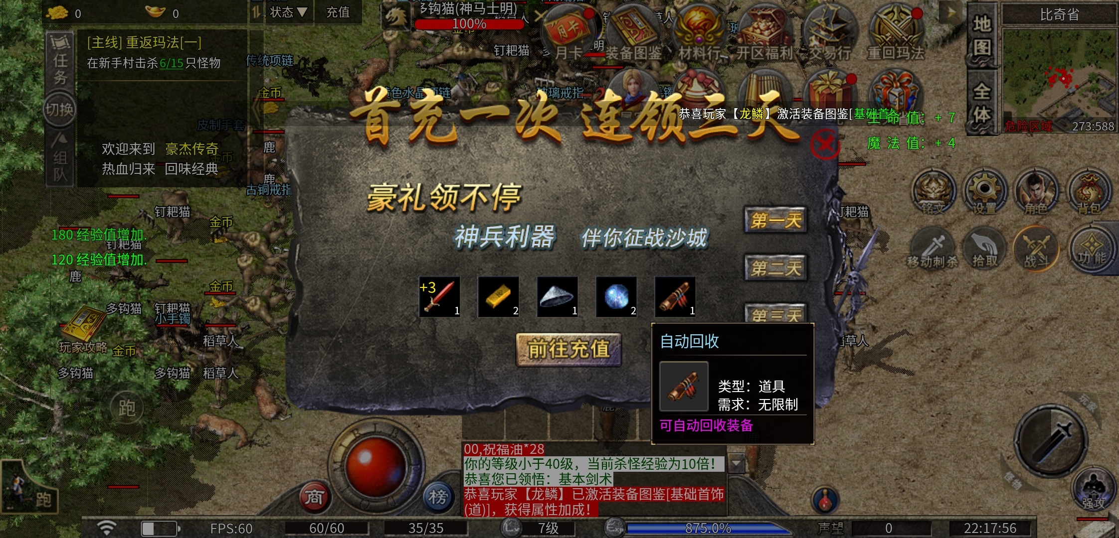 【豪杰176小极品】176三职业小复古，你们对他的印象怎么样？ 豪杰176小极品 图片 2