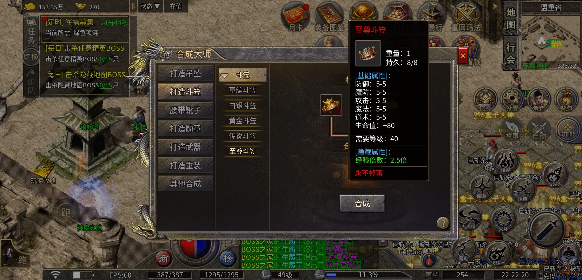 【豪杰176小极品】176三职业小复古，你们对他的印象怎么样？ 豪杰176小极品 图片 10