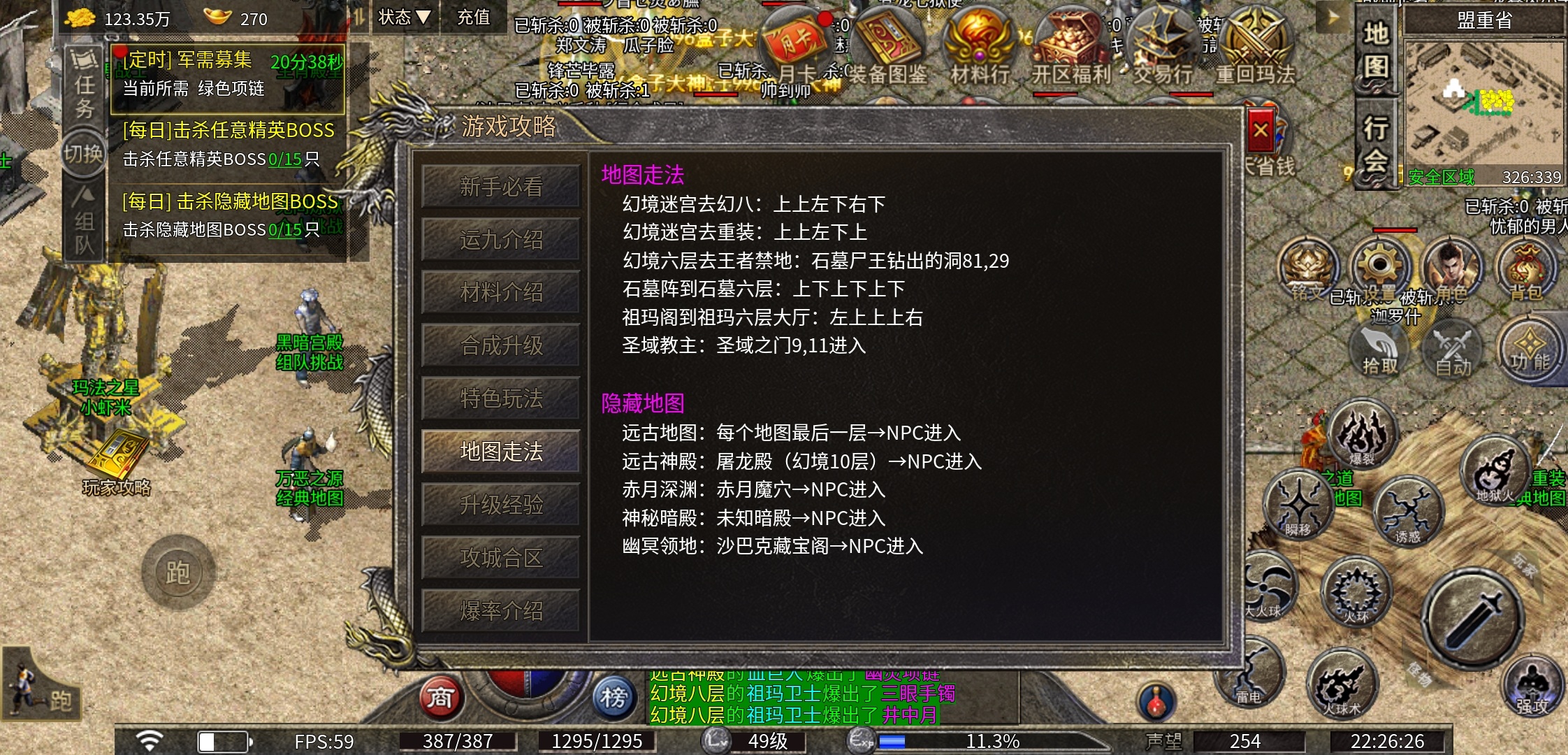 【豪杰176小极品】176三职业小复古，你们对他的印象怎么样？ 豪杰176小极品 图片 16
