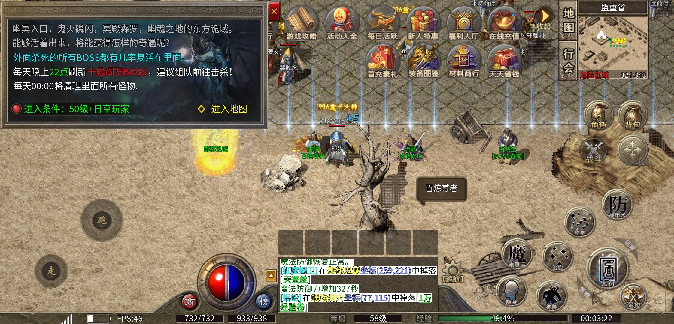 【骏风古龙传奇】三职业，六流派，有强有弱 骏风古龙传奇 图片 6