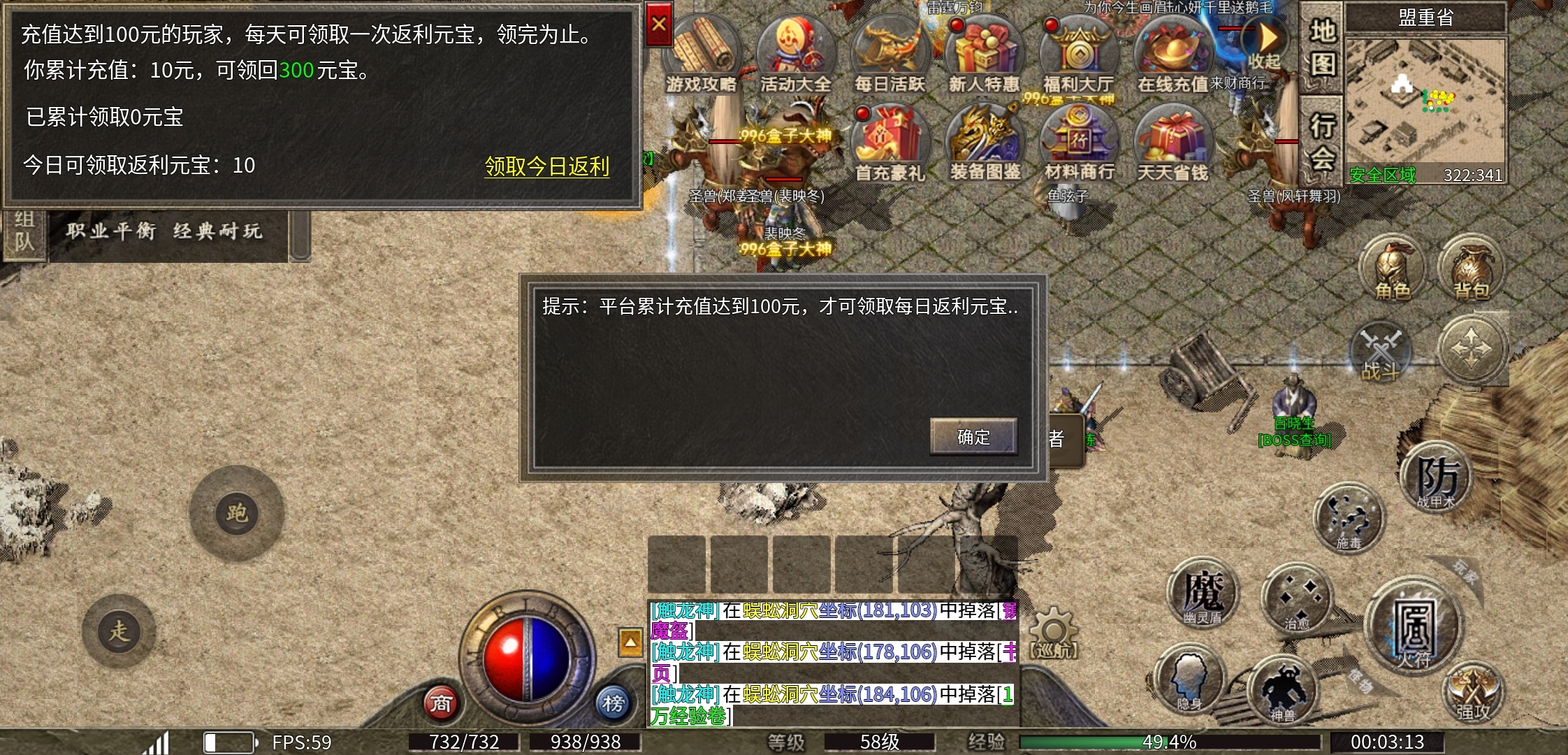 【骏风古龙传奇】三职业，六流派，有强有弱 骏风古龙传奇 图片 7