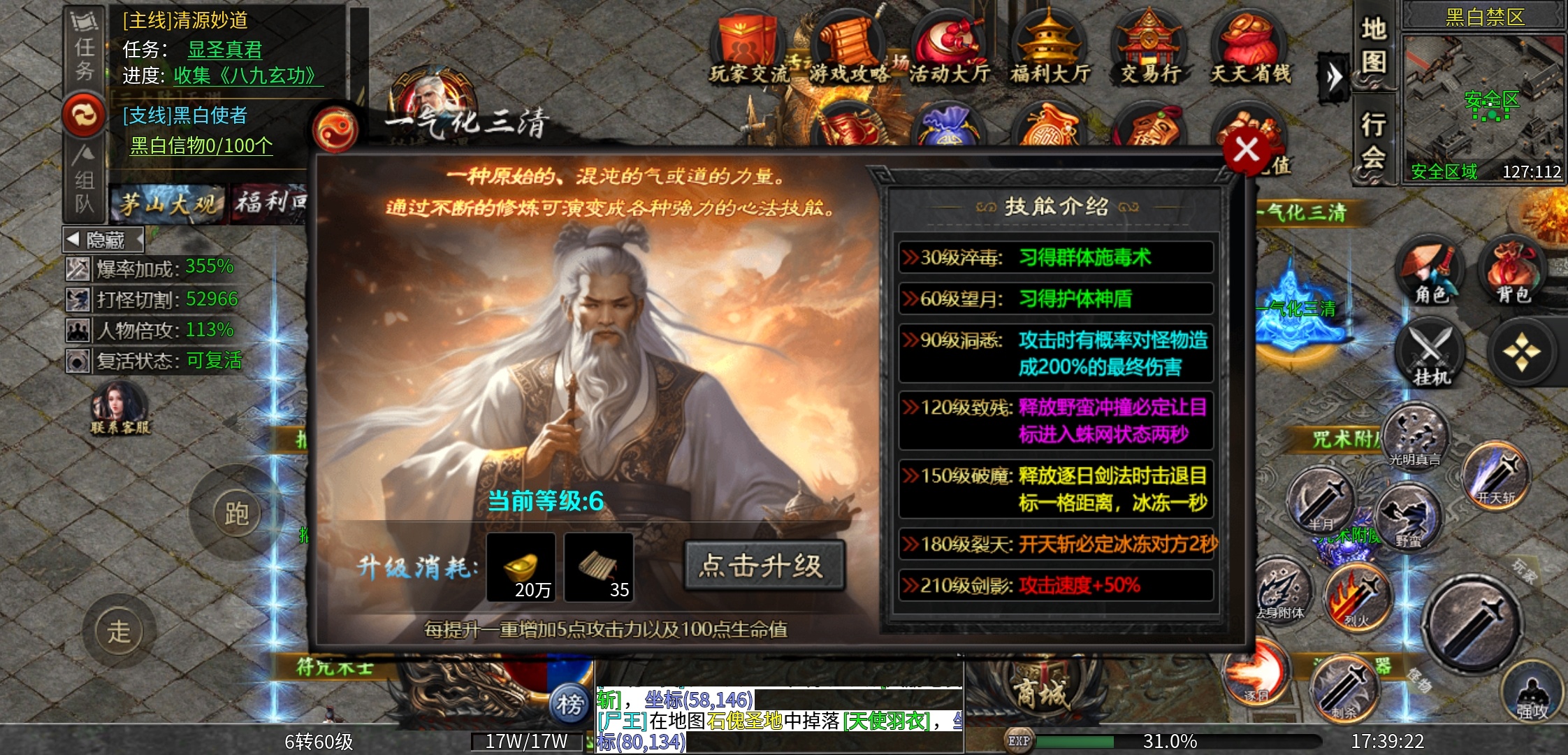 【茅山沉默霸业】茅山往事 茅山沉默霸业 图片 9