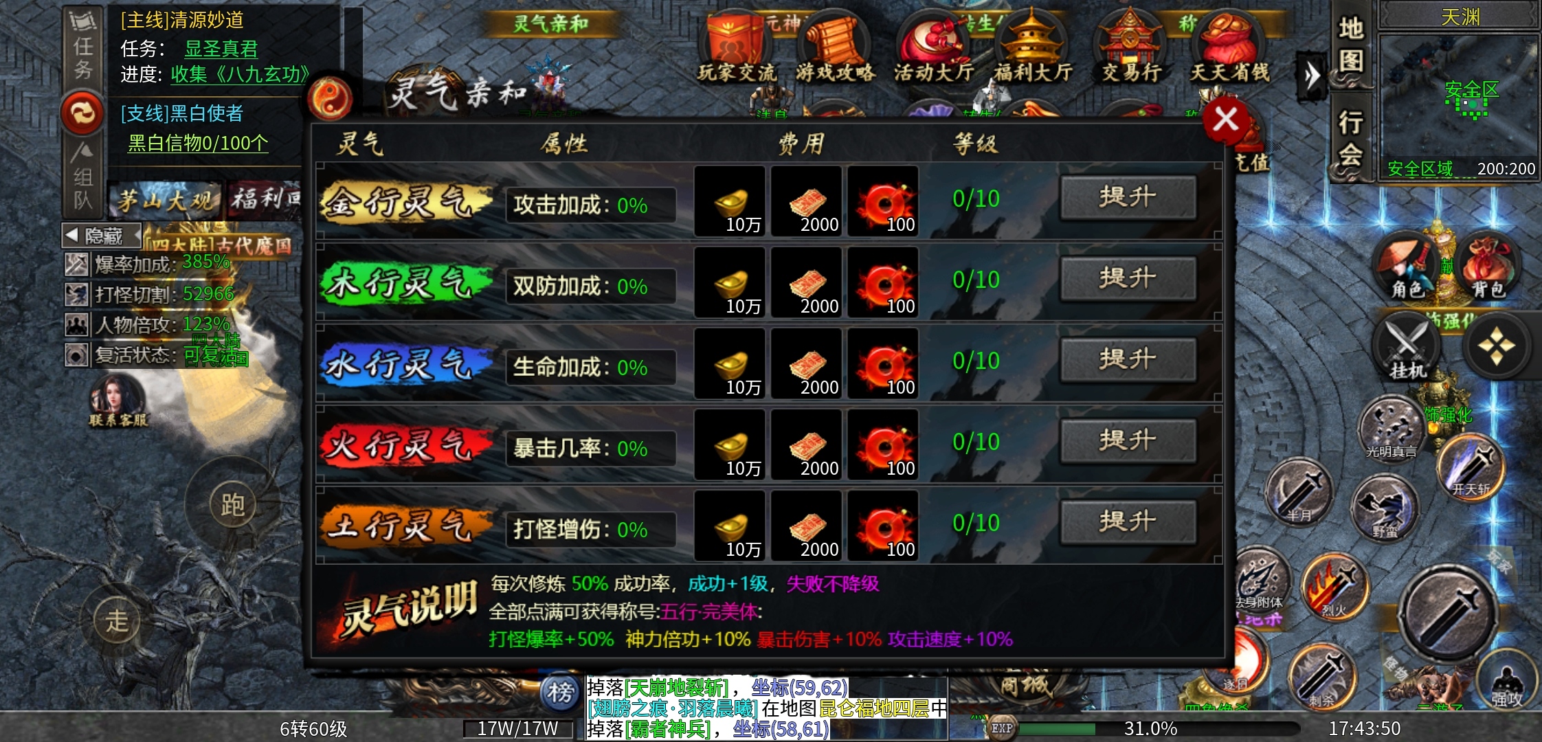 【茅山沉默霸业】茅山往事 茅山沉默霸业 图片 20