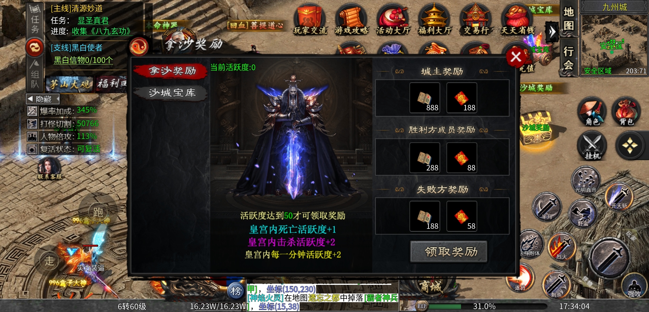 【茅山沉默霸业】茅山往事 茅山沉默霸业 图片 28
