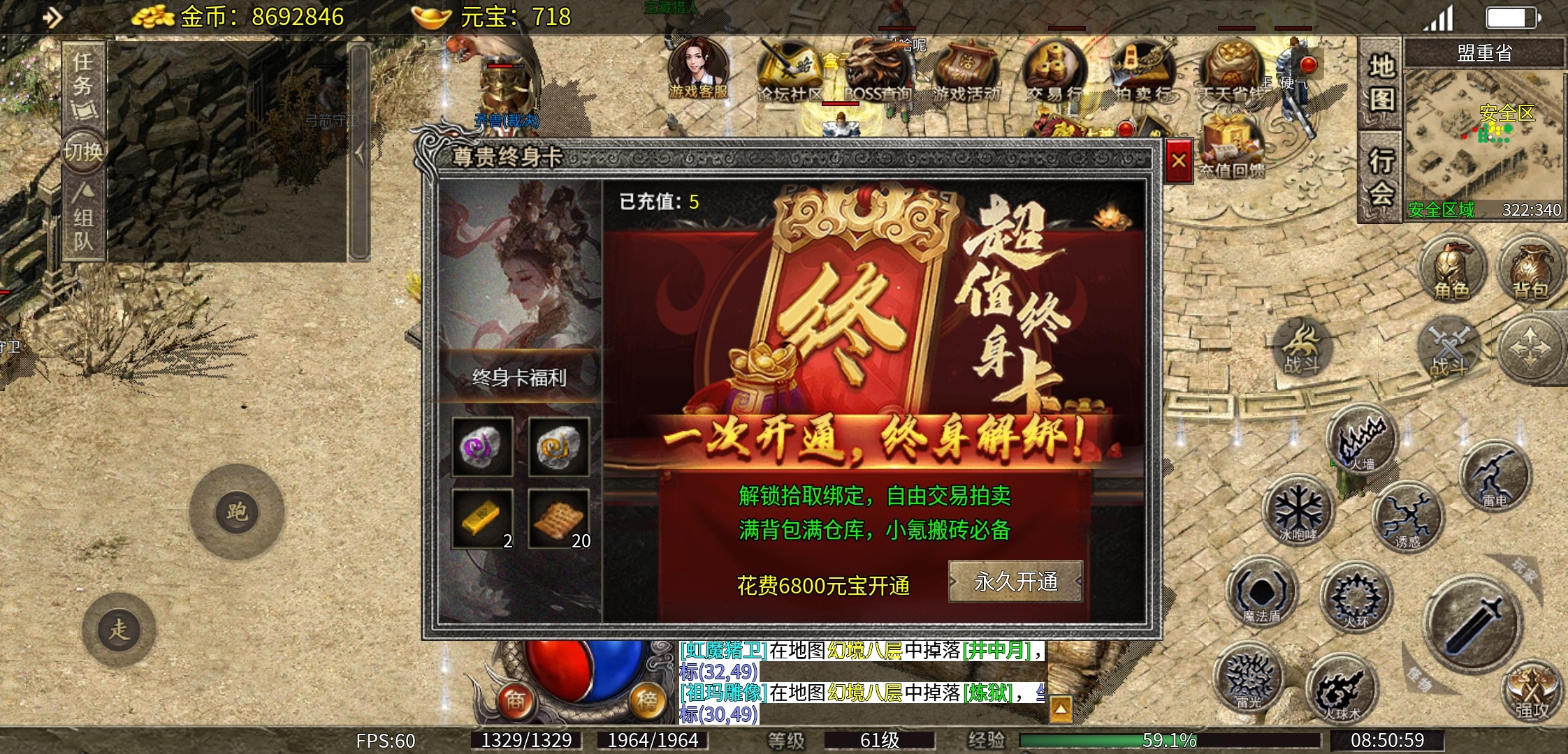 【天烽传奇】肝氪一体，走上巅峰！ 天烽传奇 图片 3