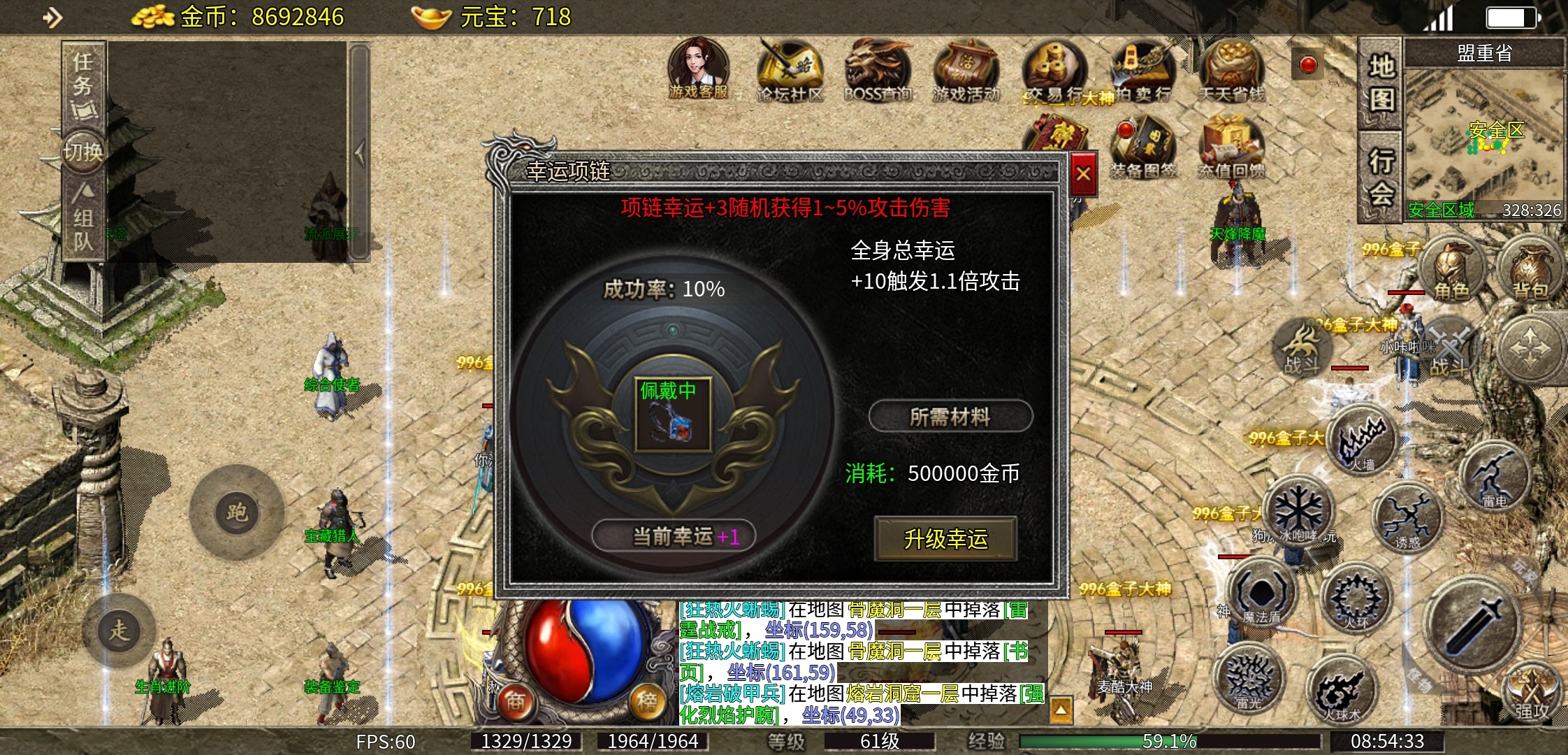 【天烽传奇】肝氪一体，走上巅峰！ 天烽传奇 图片 7