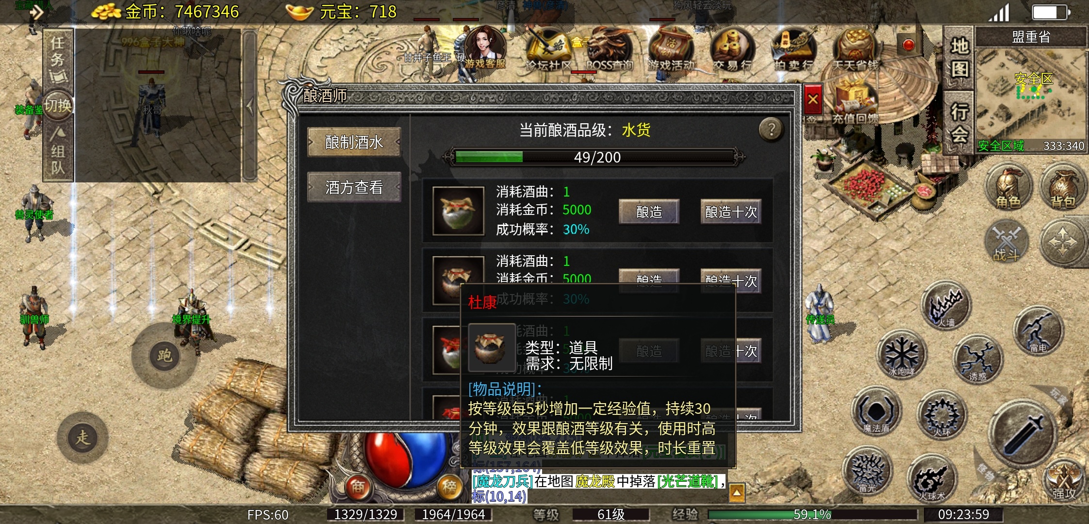【天烽传奇】肝氪一体，走上巅峰！ 天烽传奇 图片 17