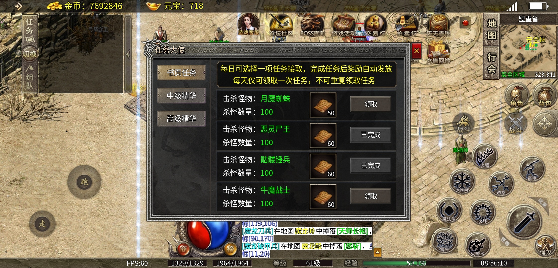 【天烽传奇】肝氪一体，走上巅峰！ 天烽传奇 图片 24