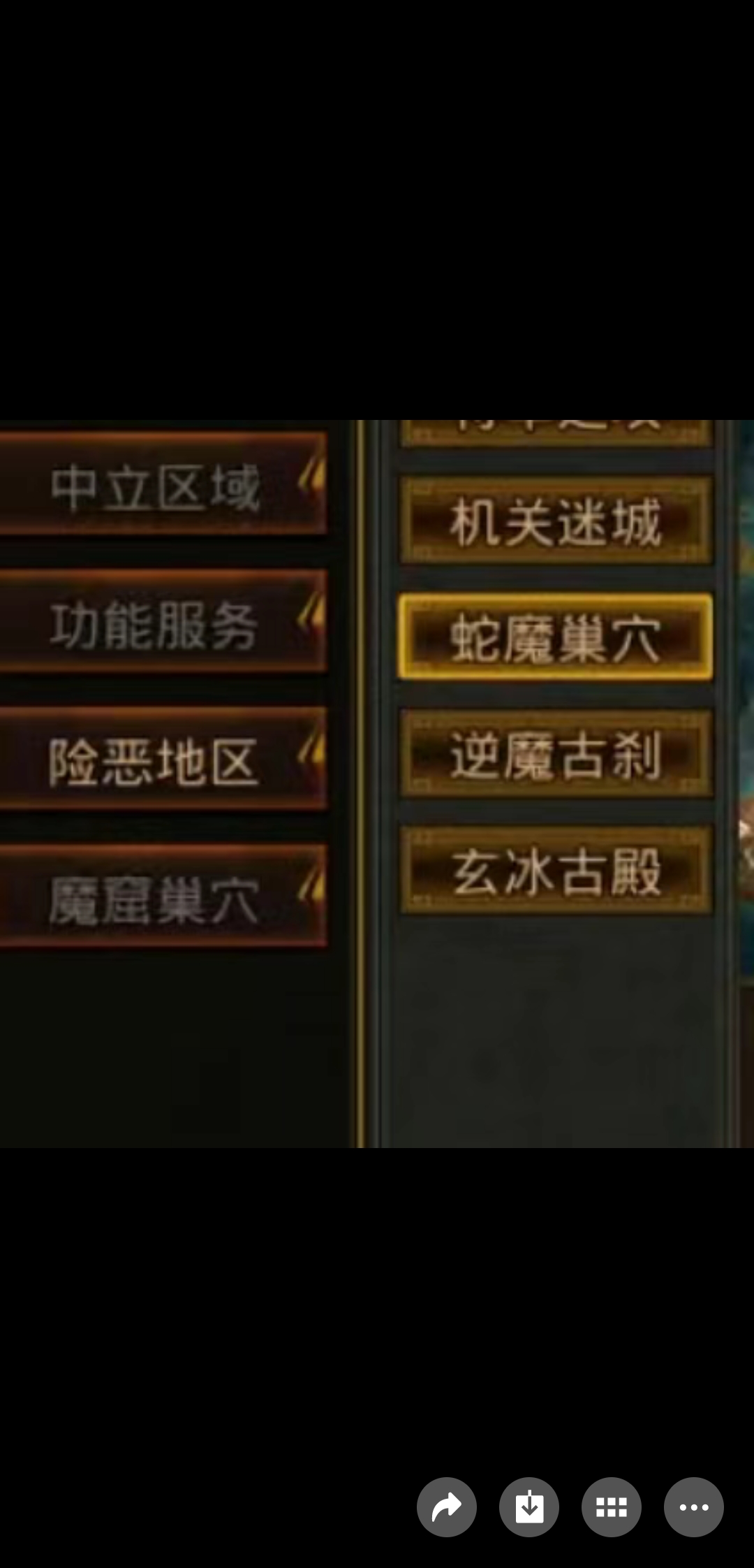 【宏图烽烟录】第一次玩传世的感受 宏图烽烟录 图片 20