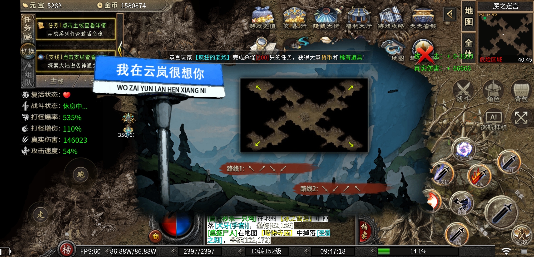 【云岚沉默】人皇试炼 云岚沉默 图片 26