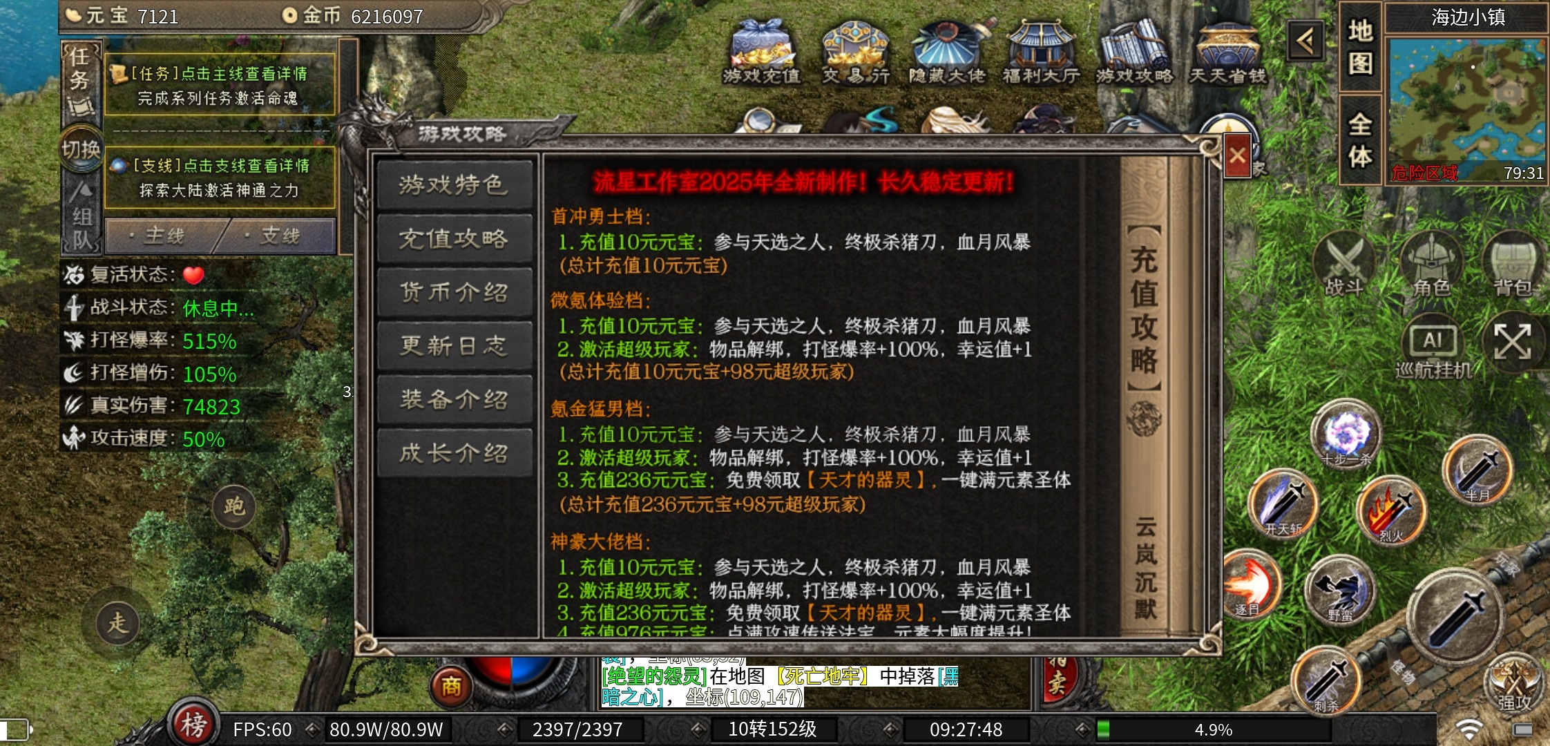 【云岚沉默】人皇试炼 云岚沉默 图片 30