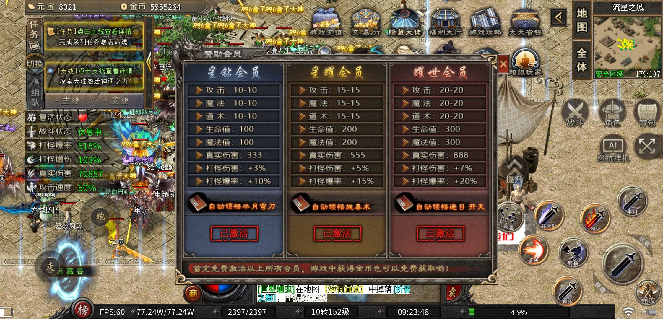 【云岚沉默】初入云岚 云岚沉默 图片 3