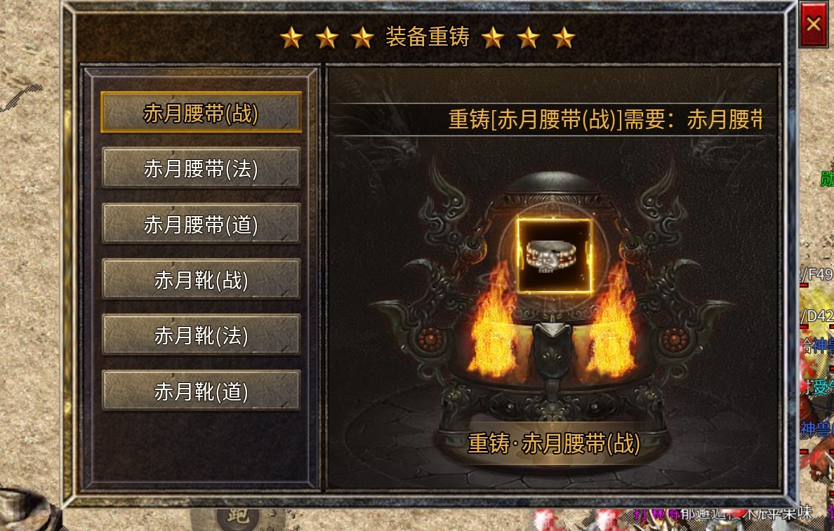 【盛乐传奇】真复古！高起步的复古传奇！ 盛乐传奇 图片 8