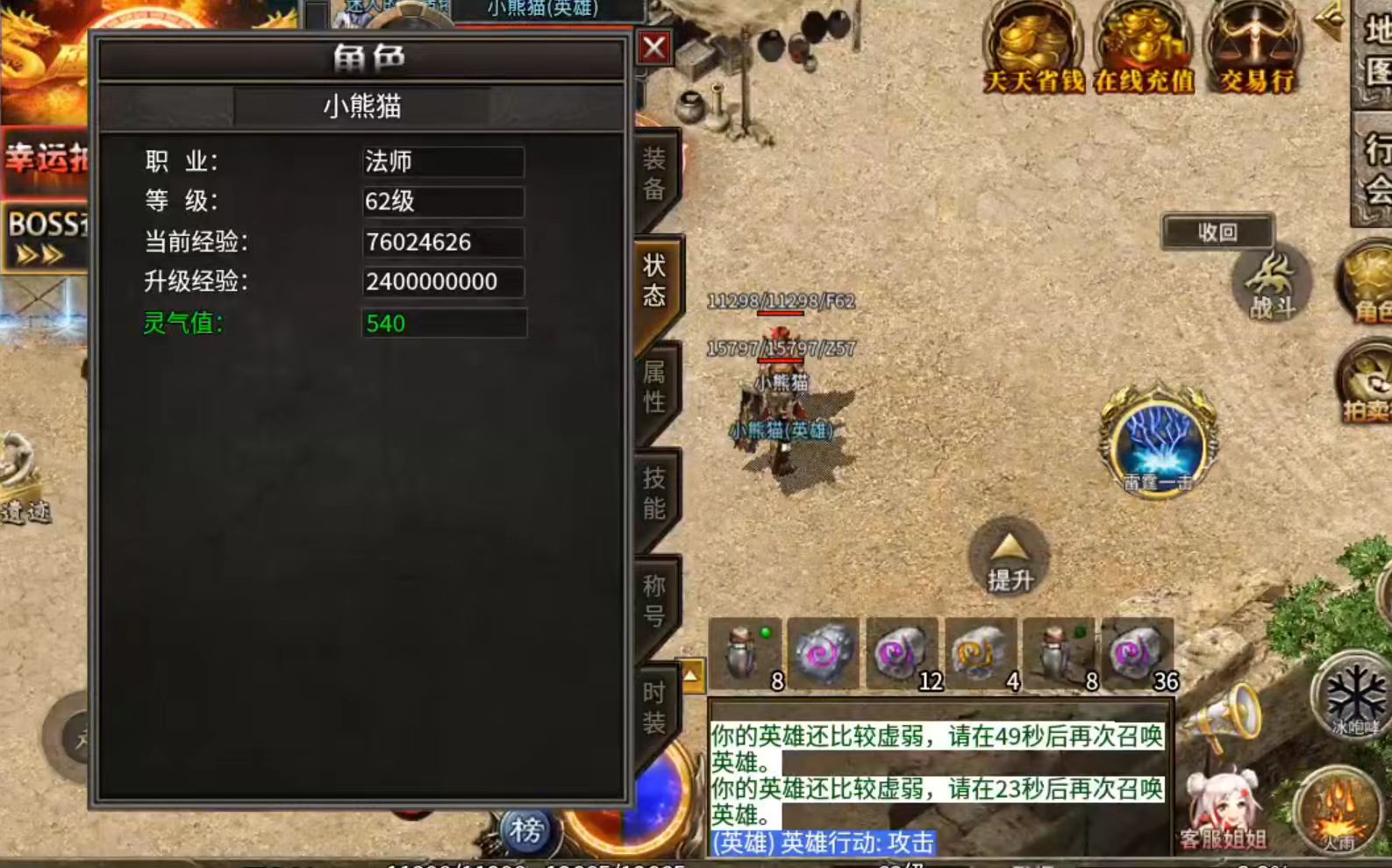 【鹰羽合击】兜里的钱准备好了吗？那就来吧！ 鹰羽合击 图片 1