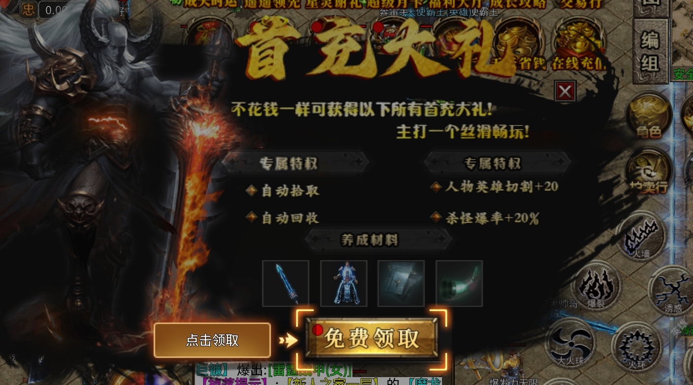 【鹰羽合击】兜里的钱准备好了吗？那就来吧！ 鹰羽合击 图片 2