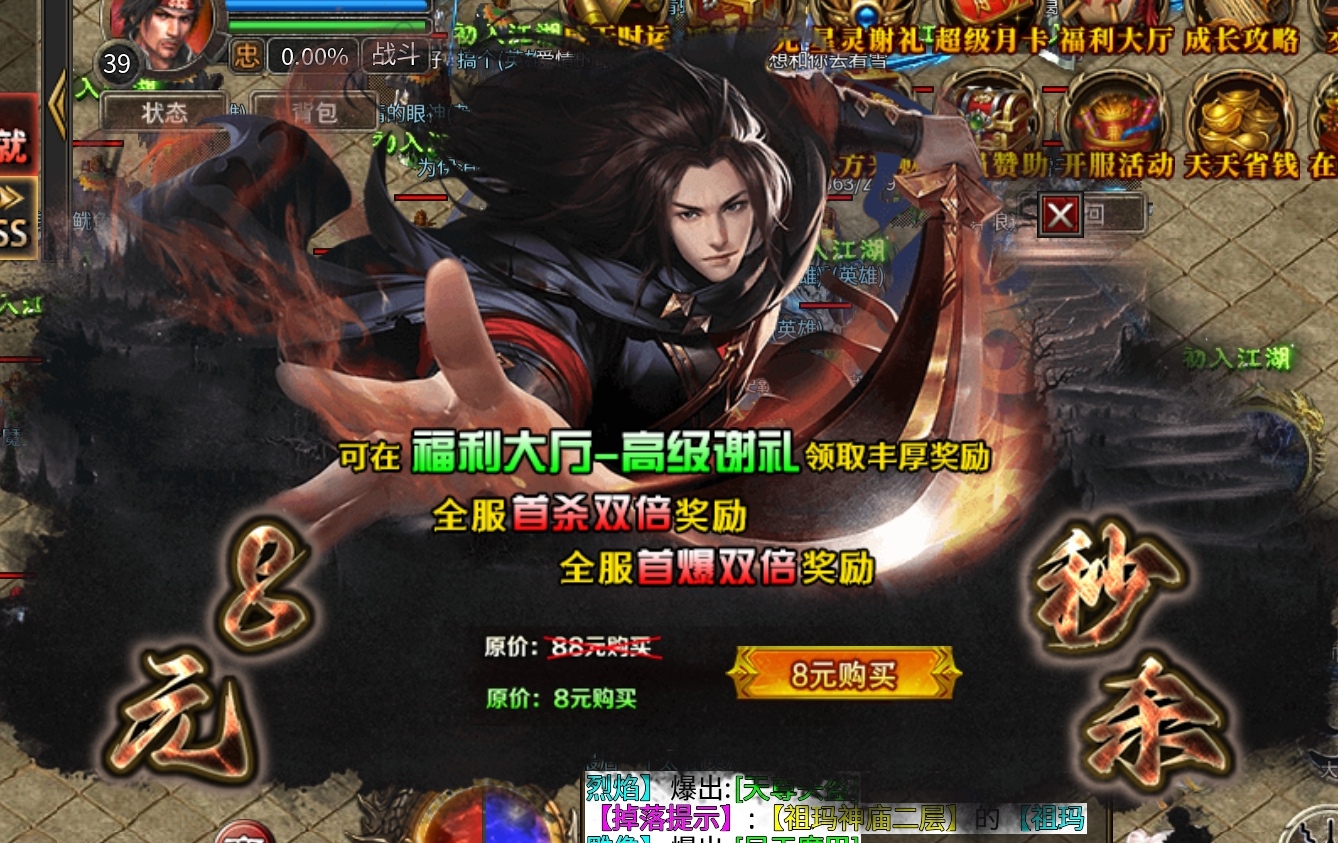 【鹰羽合击】兜里的钱准备好了吗？那就来吧！ 鹰羽合击 图片 5