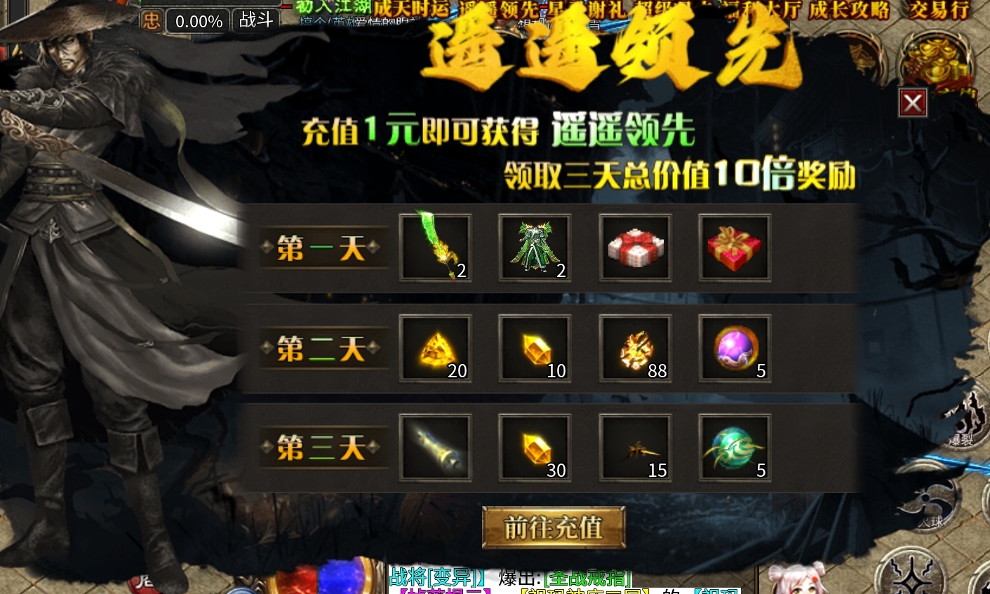 【鹰羽合击】兜里的钱准备好了吗？那就来吧！ 鹰羽合击 图片 6