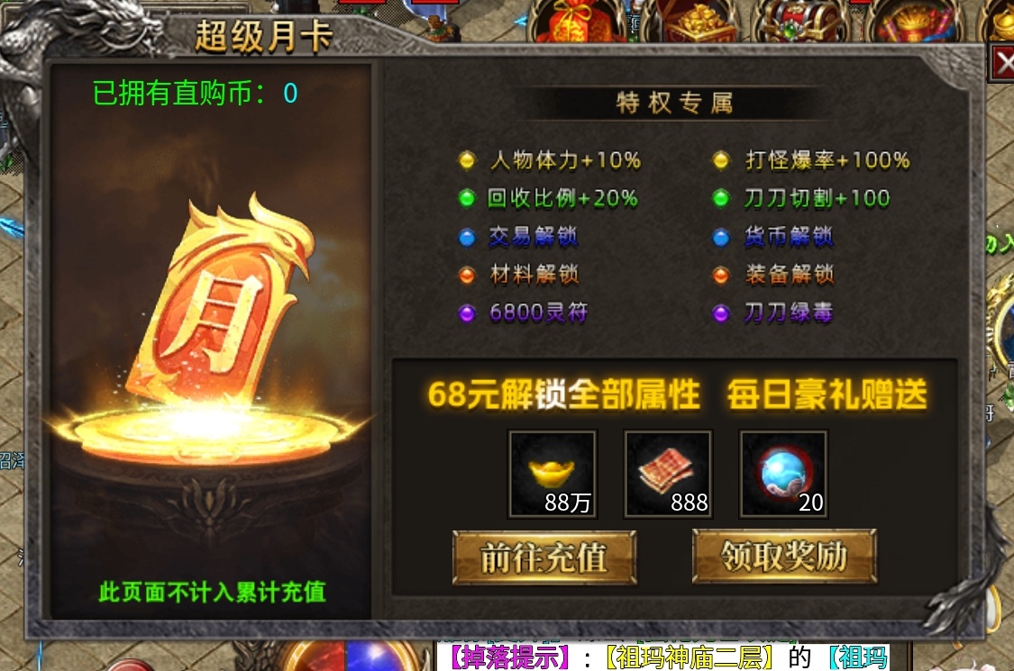 【鹰羽合击】兜里的钱准备好了吗？那就来吧！ 鹰羽合击 图片 7