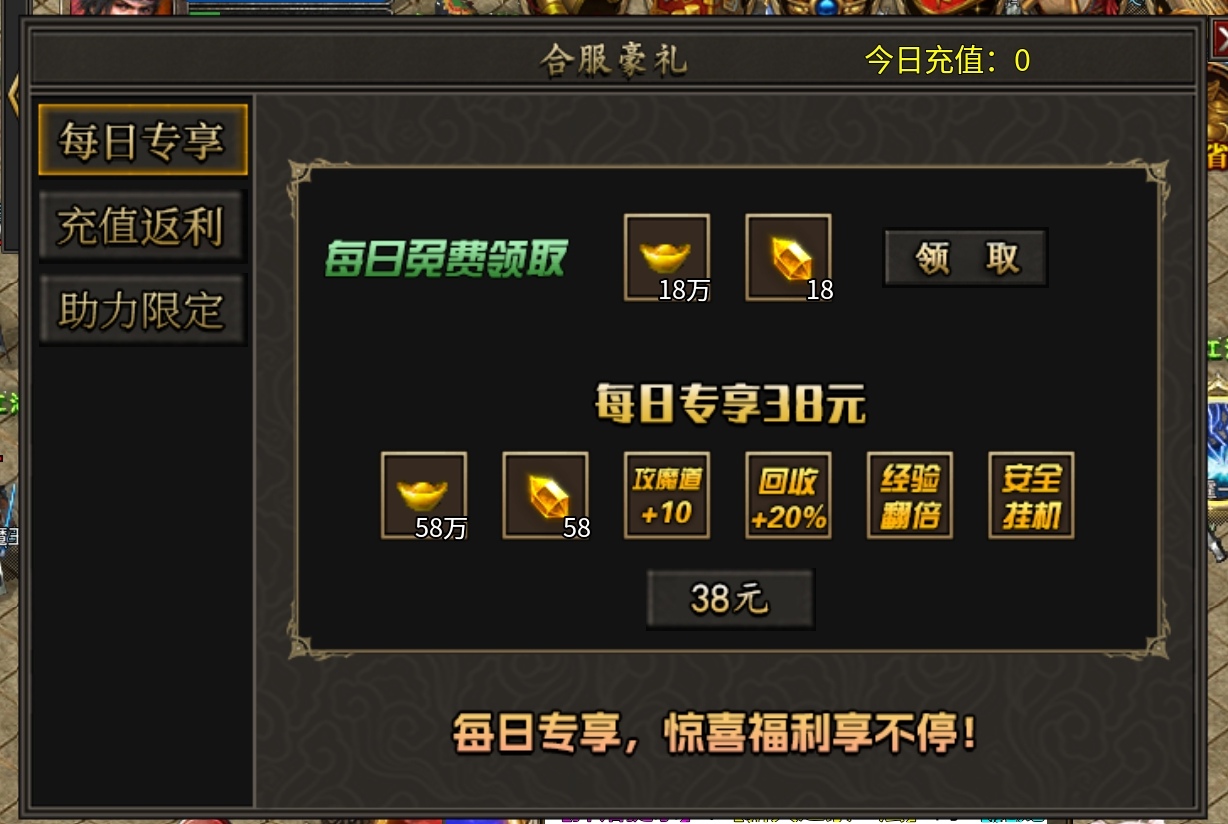 【鹰羽合击】兜里的钱准备好了吗？那就来吧！ 鹰羽合击 图片 8