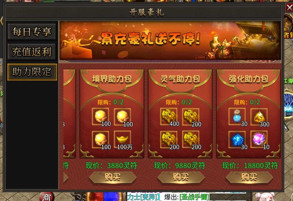 【鹰羽合击】兜里的钱准备好了吗？那就来吧！ 鹰羽合击 图片 10