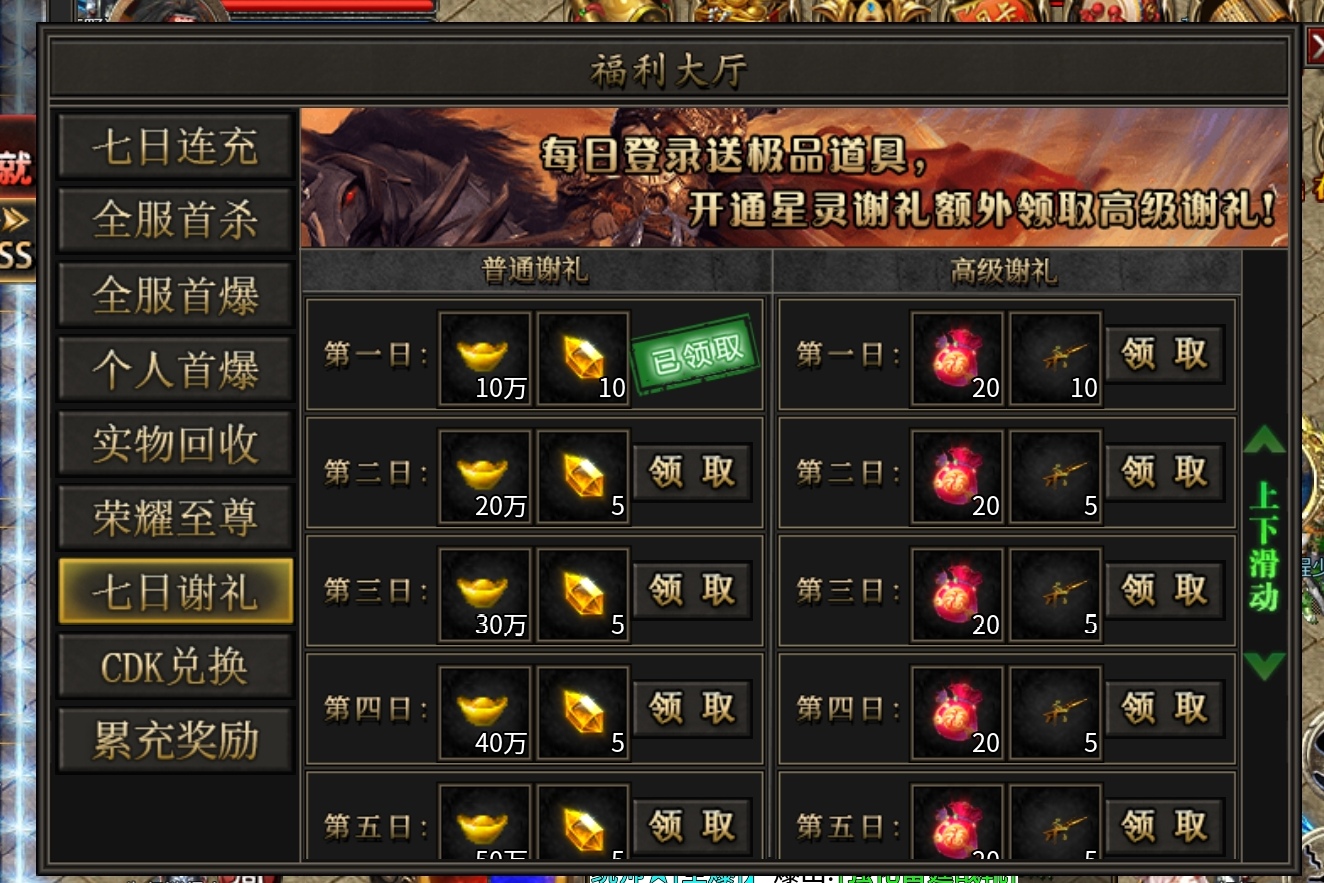 【鹰羽合击】兜里的钱准备好了吗？那就来吧！ 鹰羽合击 图片 14