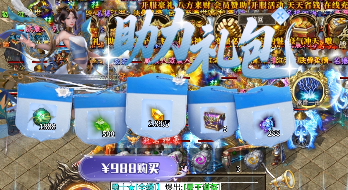 【鹰羽合击】兜里的钱准备好了吗？那就来吧！ 鹰羽合击 图片 16
