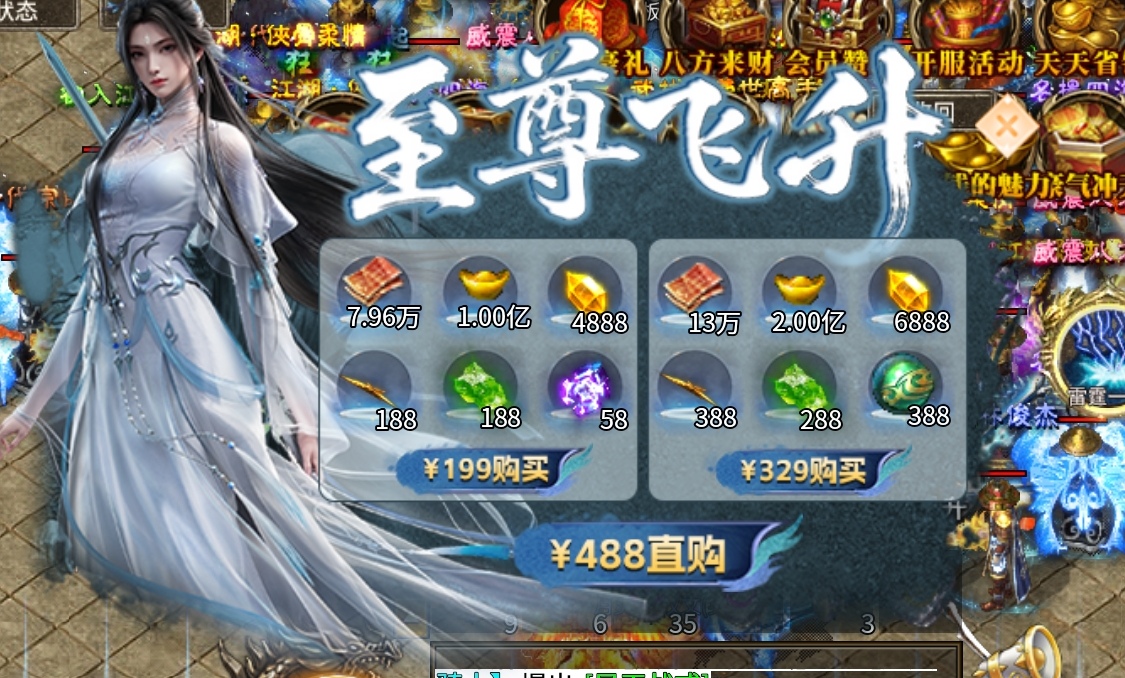 【鹰羽合击】兜里的钱准备好了吗？那就来吧！ 鹰羽合击 图片 17