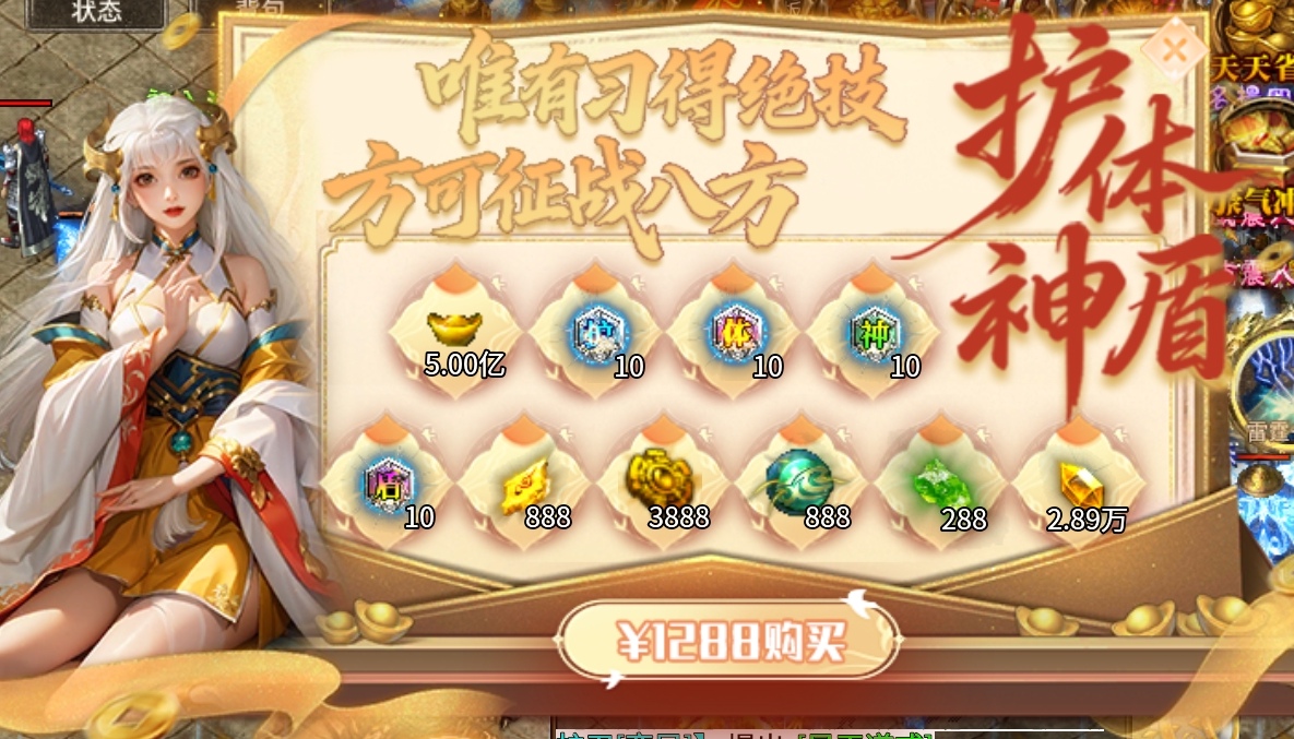【鹰羽合击】兜里的钱准备好了吗？那就来吧！ 鹰羽合击 图片 18